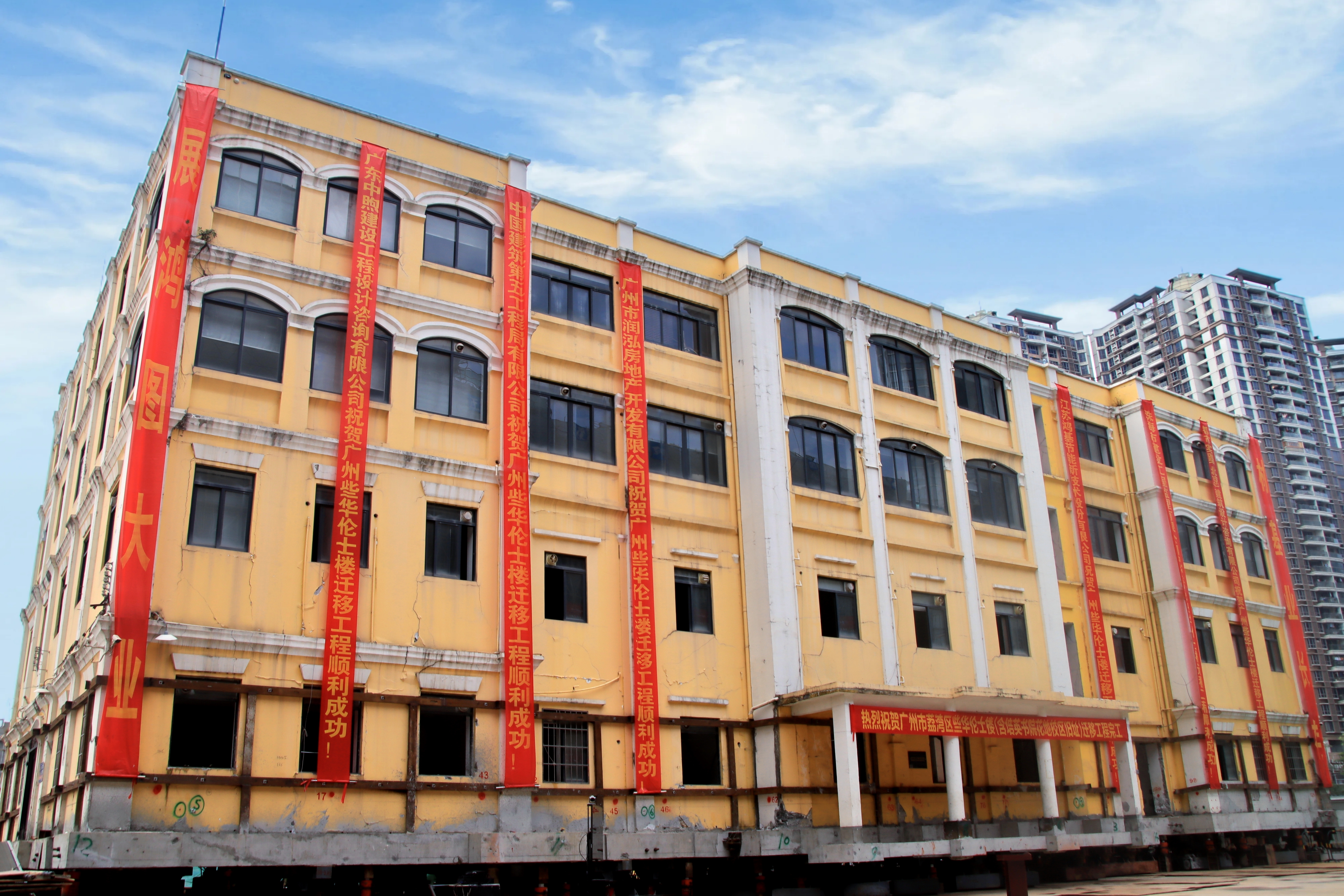 华伦士楼举行迁移完工仪式.jpg 华伦士楼举行迁移完工仪式.jpg