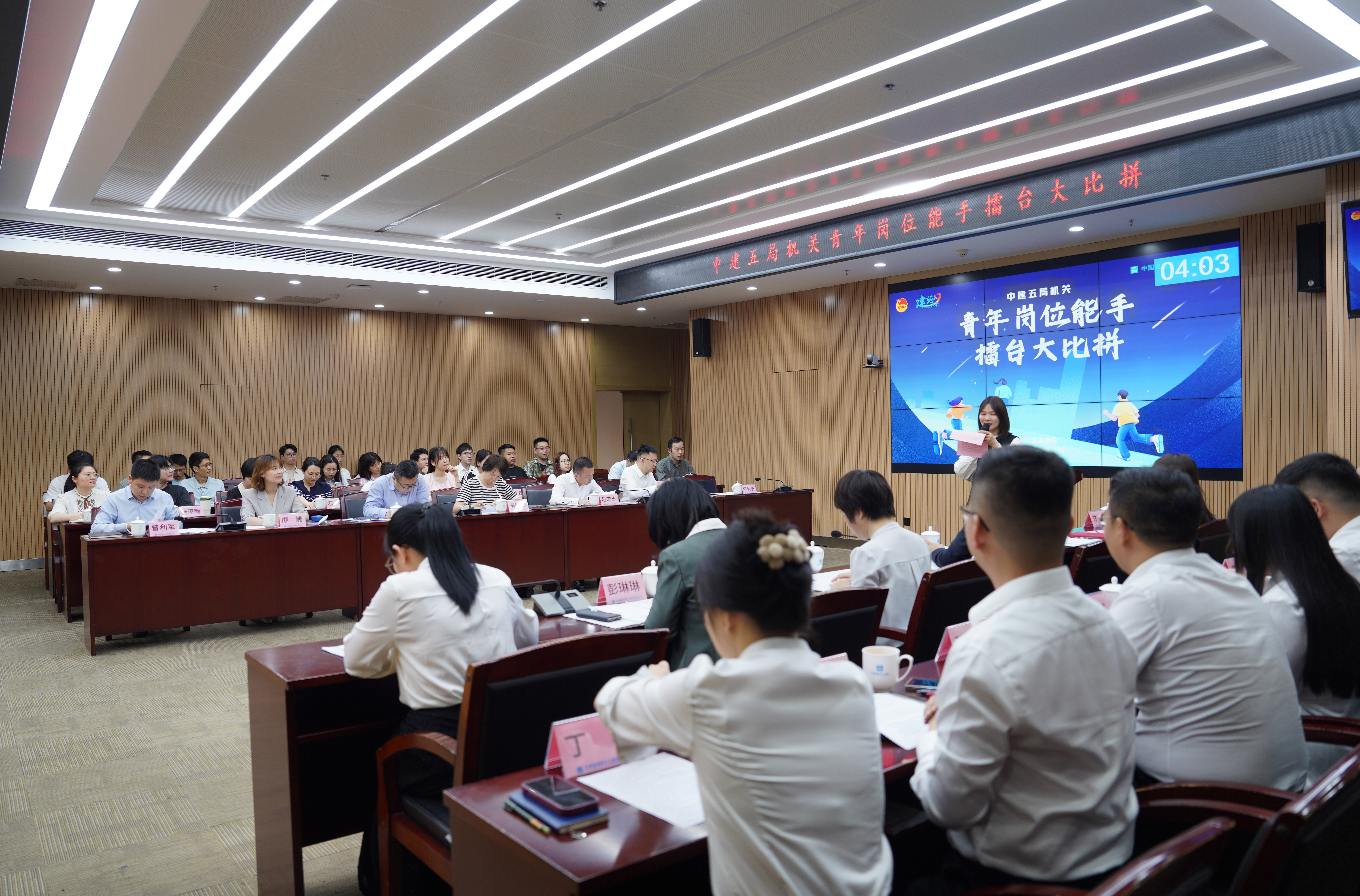 微信图片_20250414185032.jpg