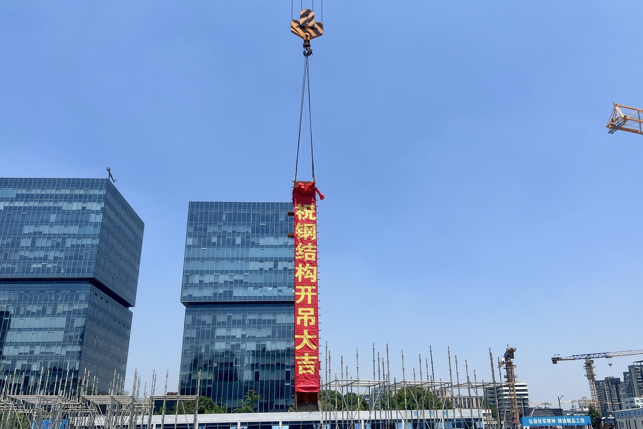 徐汇D钢结构首吊.jpg