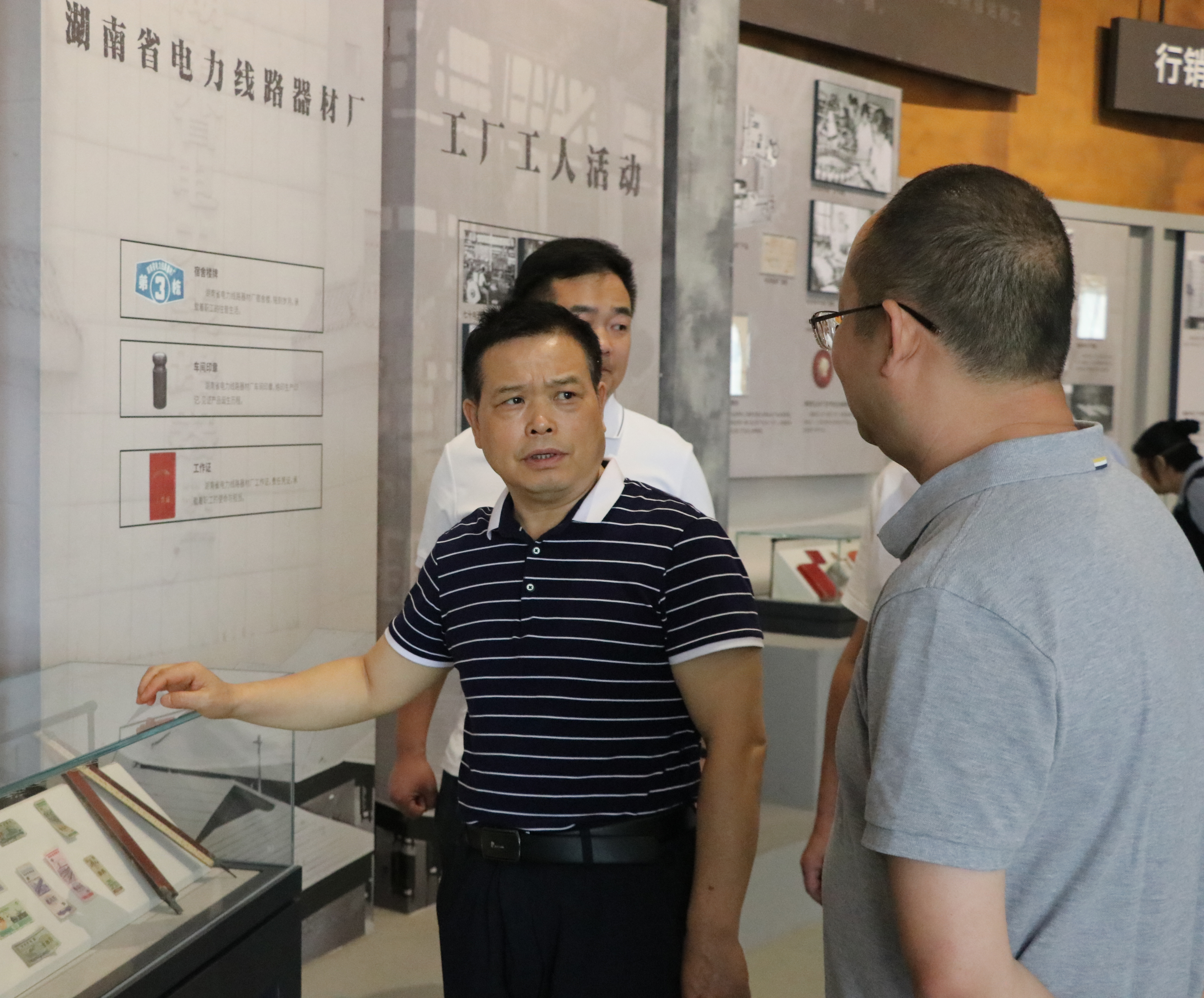 微信图片_20250612172349.jpg 微信图片_20250612172349.jpg