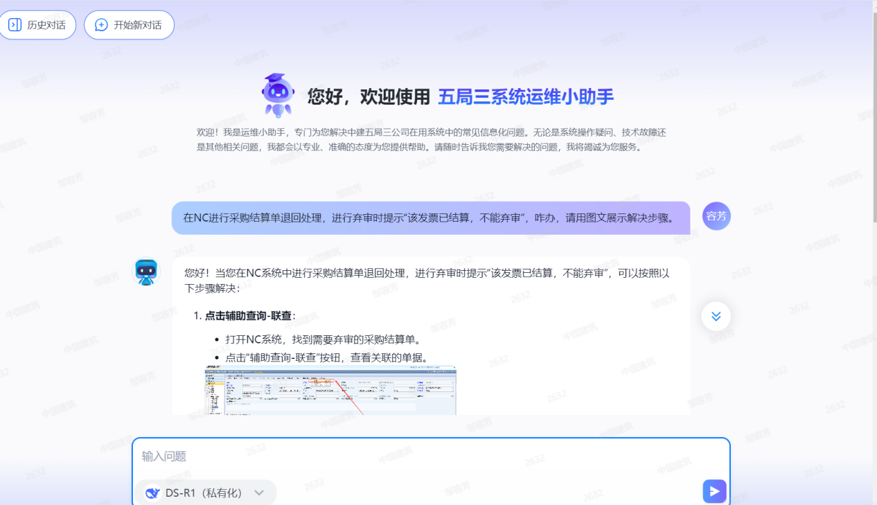 信息部.png