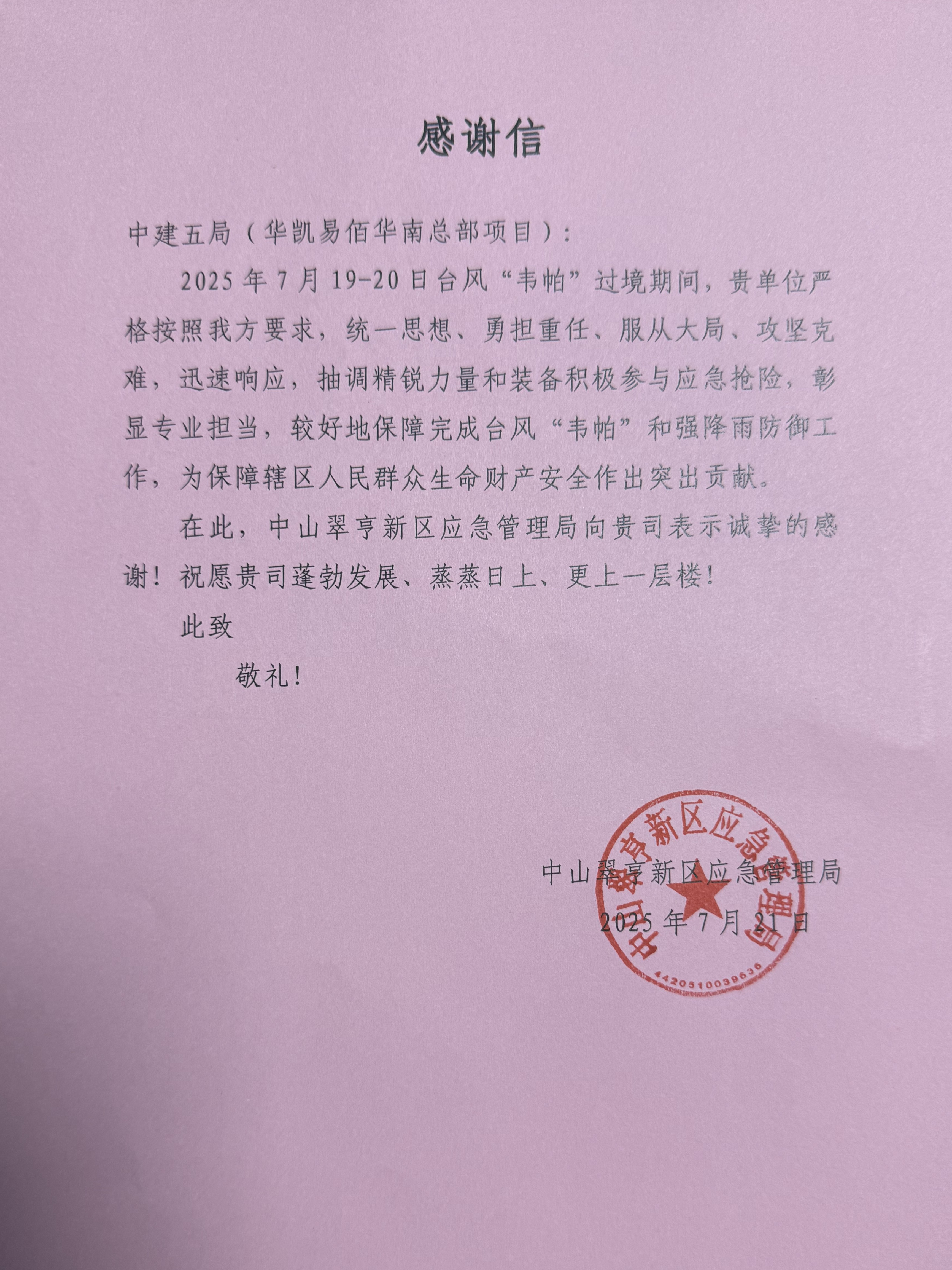 a3d671fcac91a7aa0d73c6c7c5b261a5.jpg