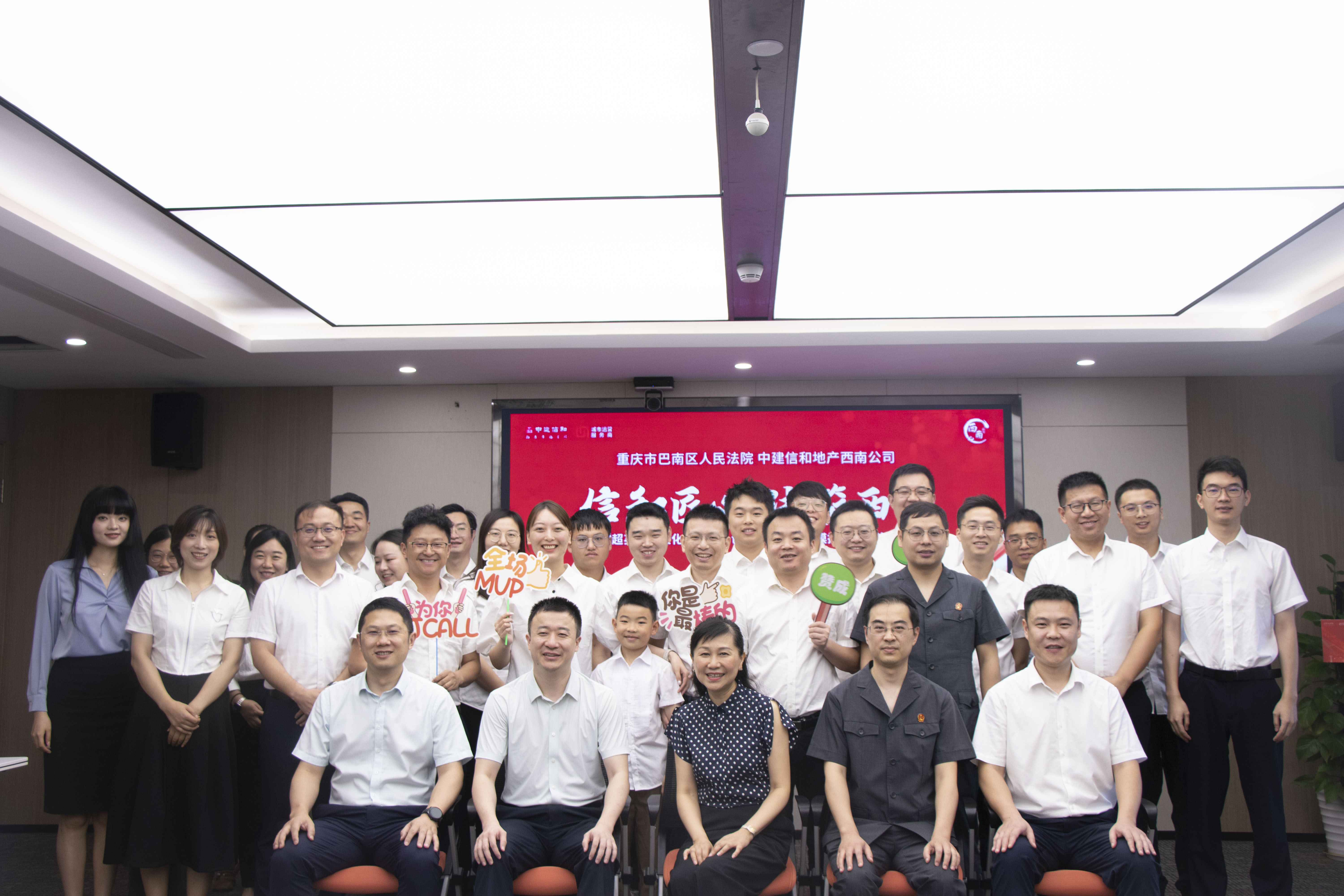 图一.大合照.jpg