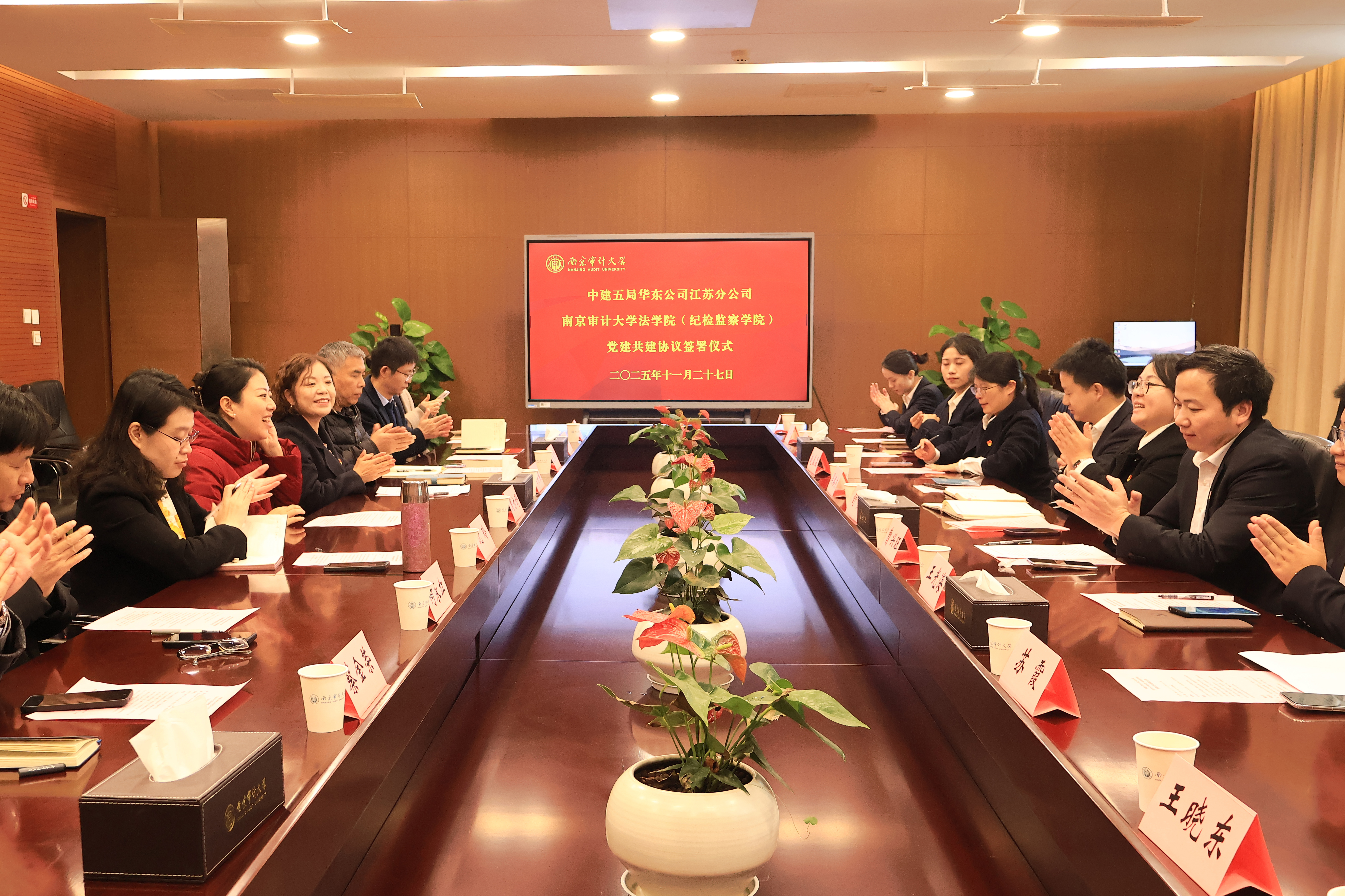 舒燕带队赴南京审计大学 (1).jpg