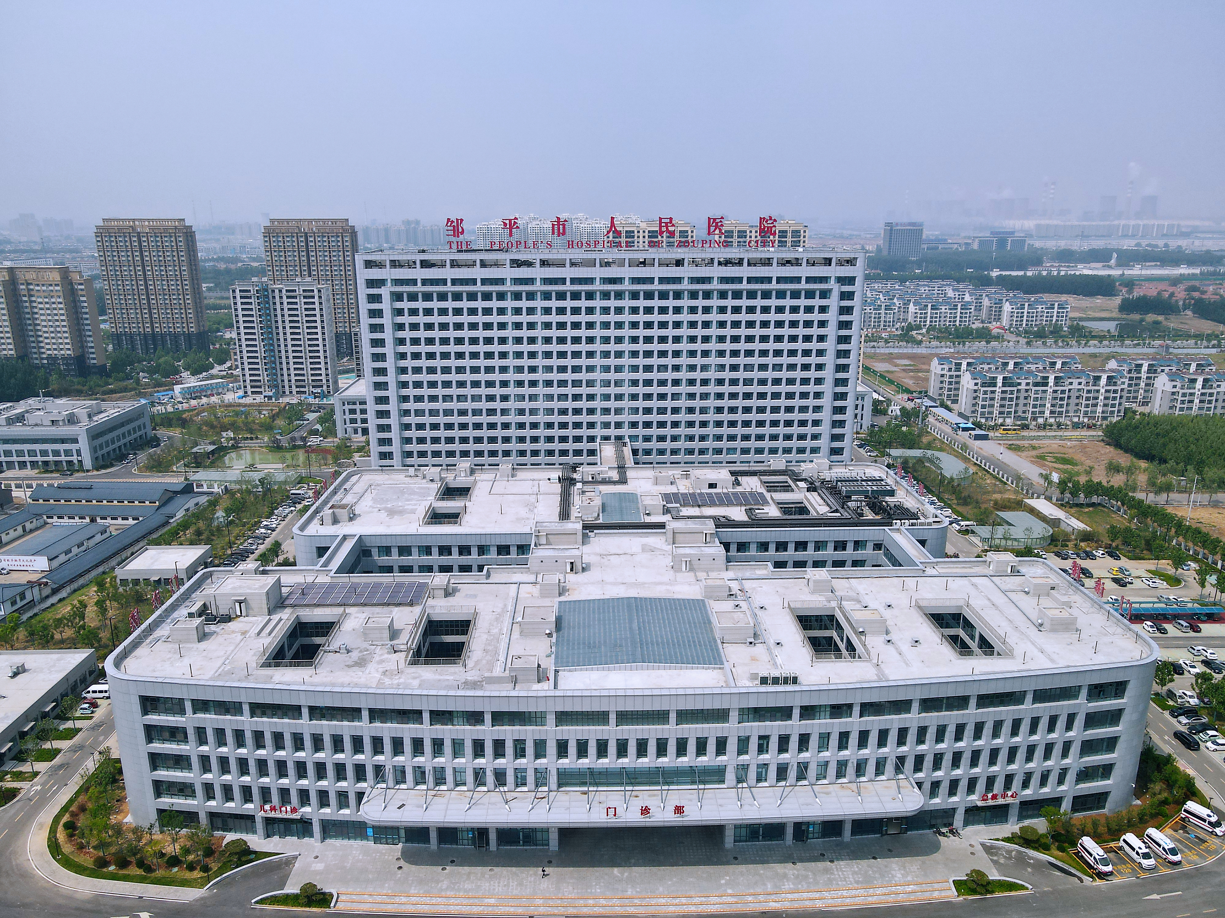 邹平市人民医院项目实景图.jpg