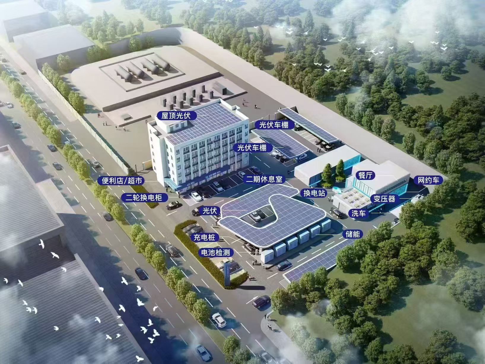 国动新能源综合能源站项目效果图.jpg