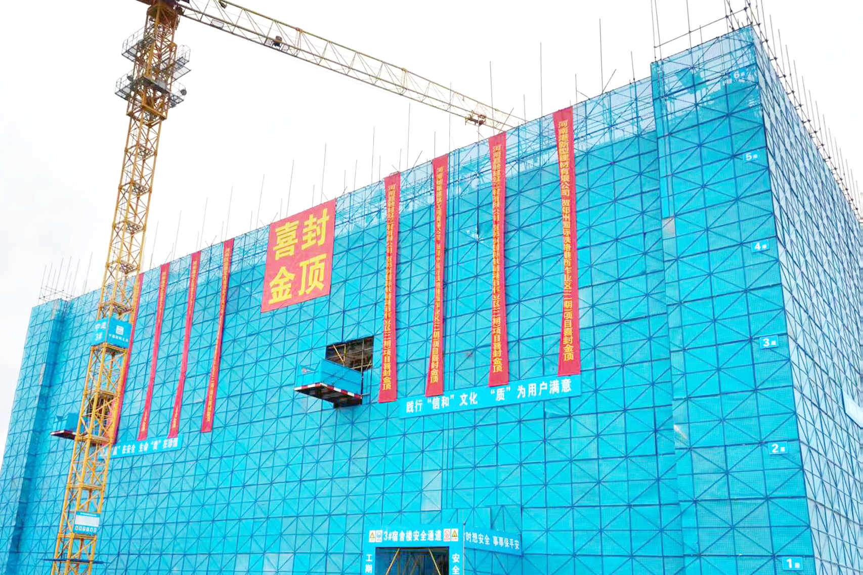 施工现场.jpg