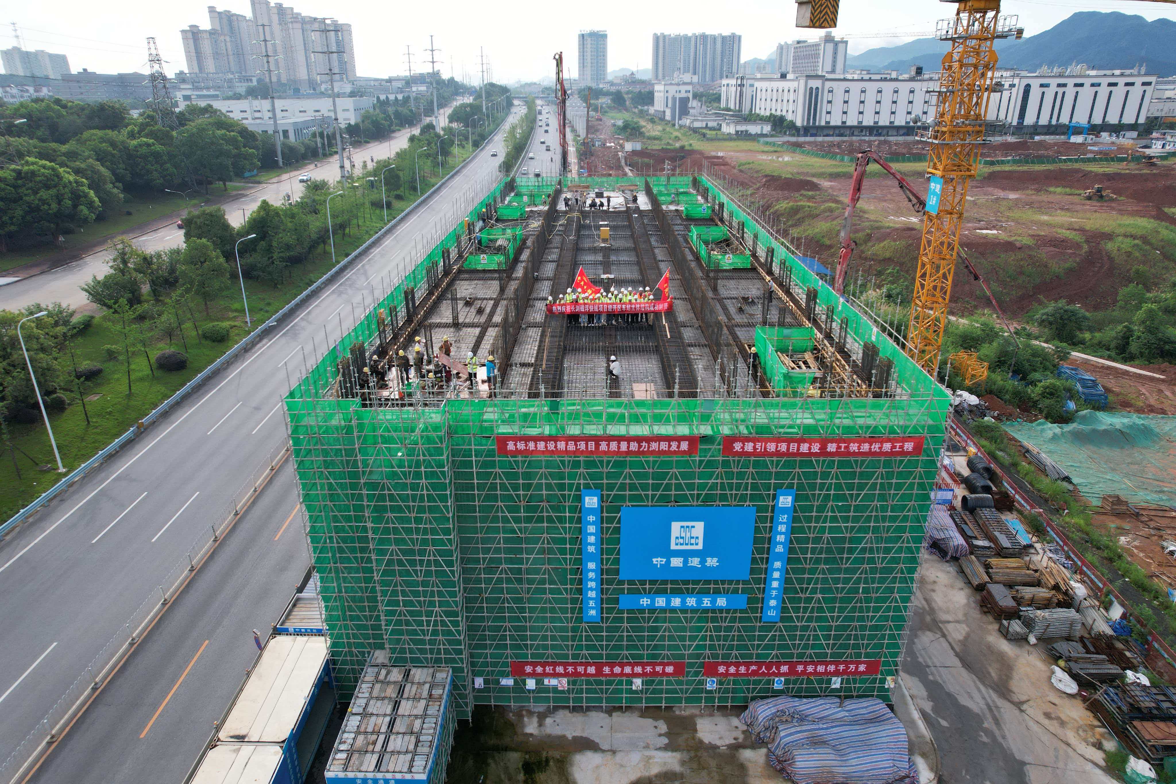 长浏磁浮快线项目经开区站主体结构成功封顶 (2).jpg 长浏磁浮快线项目经开区站主体结构成功封顶 (2).jpg