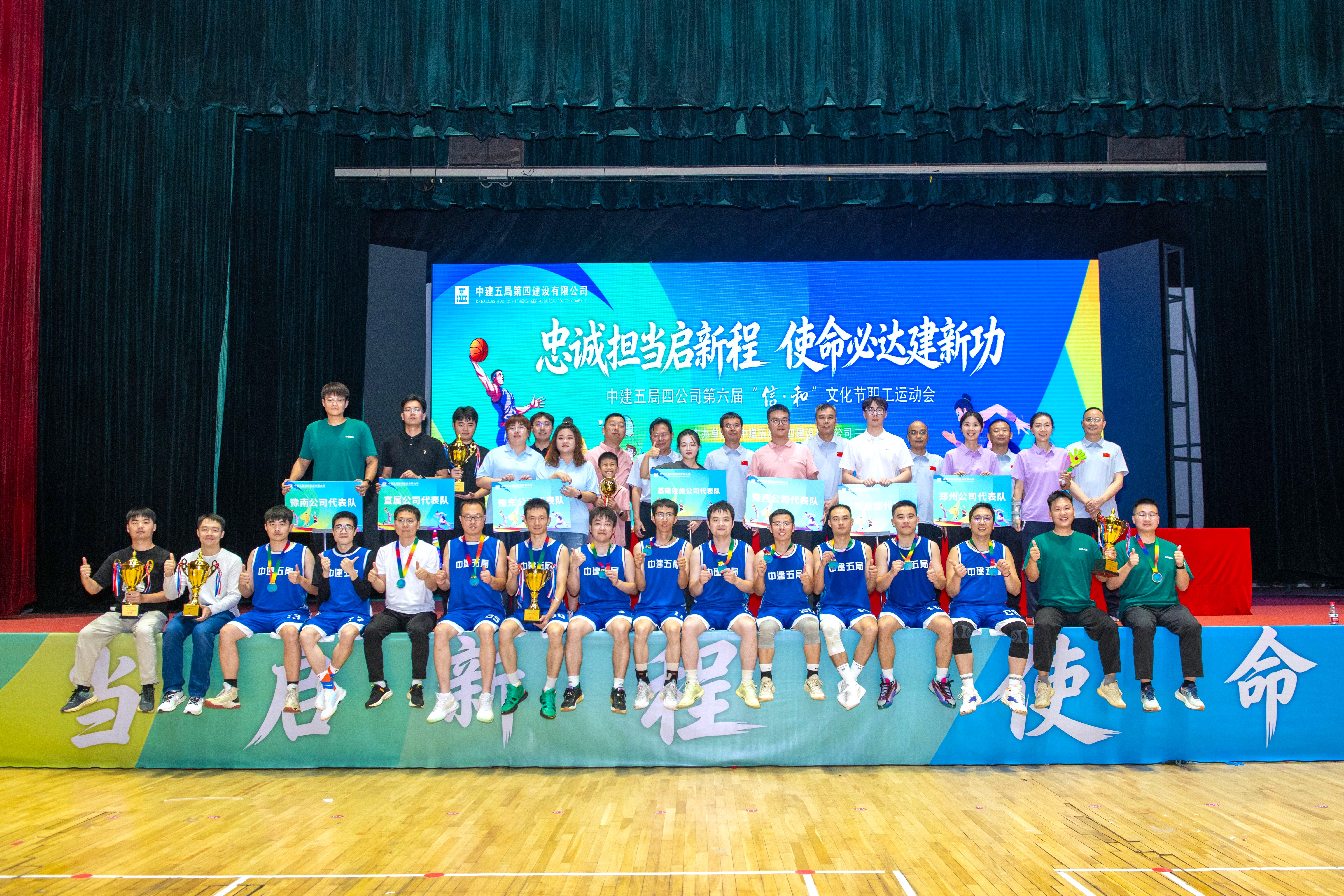 大合影 (2).jpg