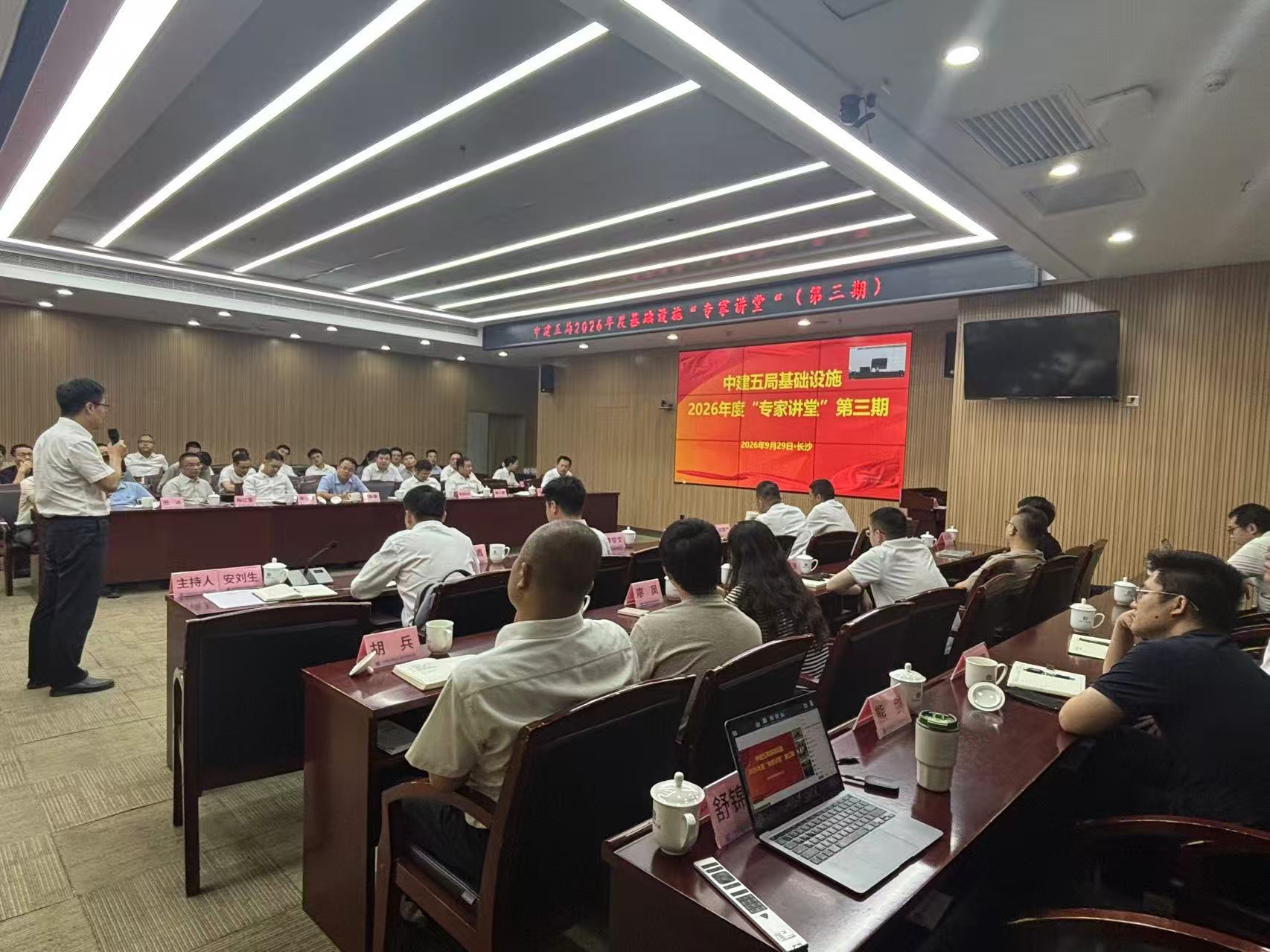 会议现场.jpg