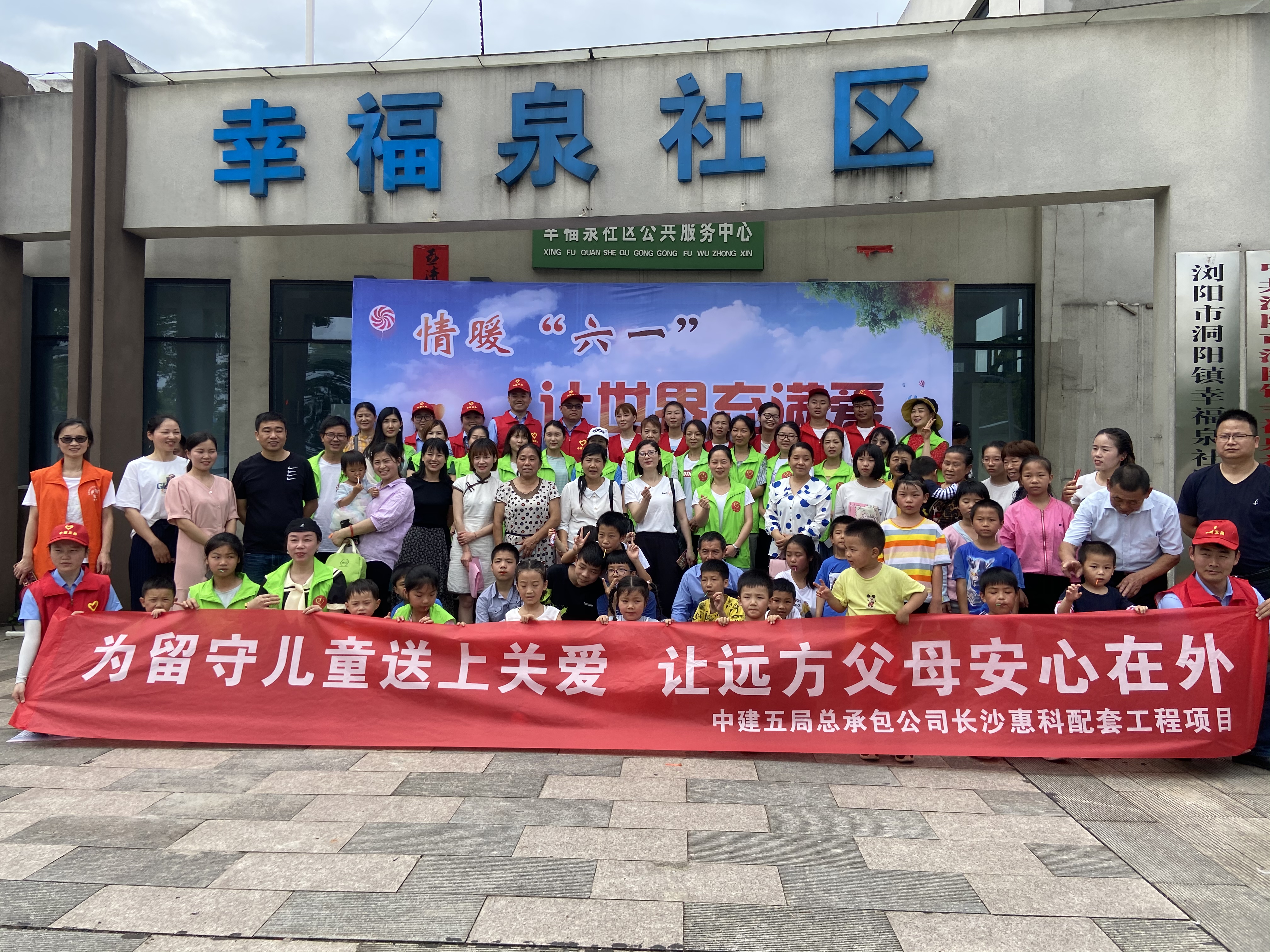 全体合影.jpg