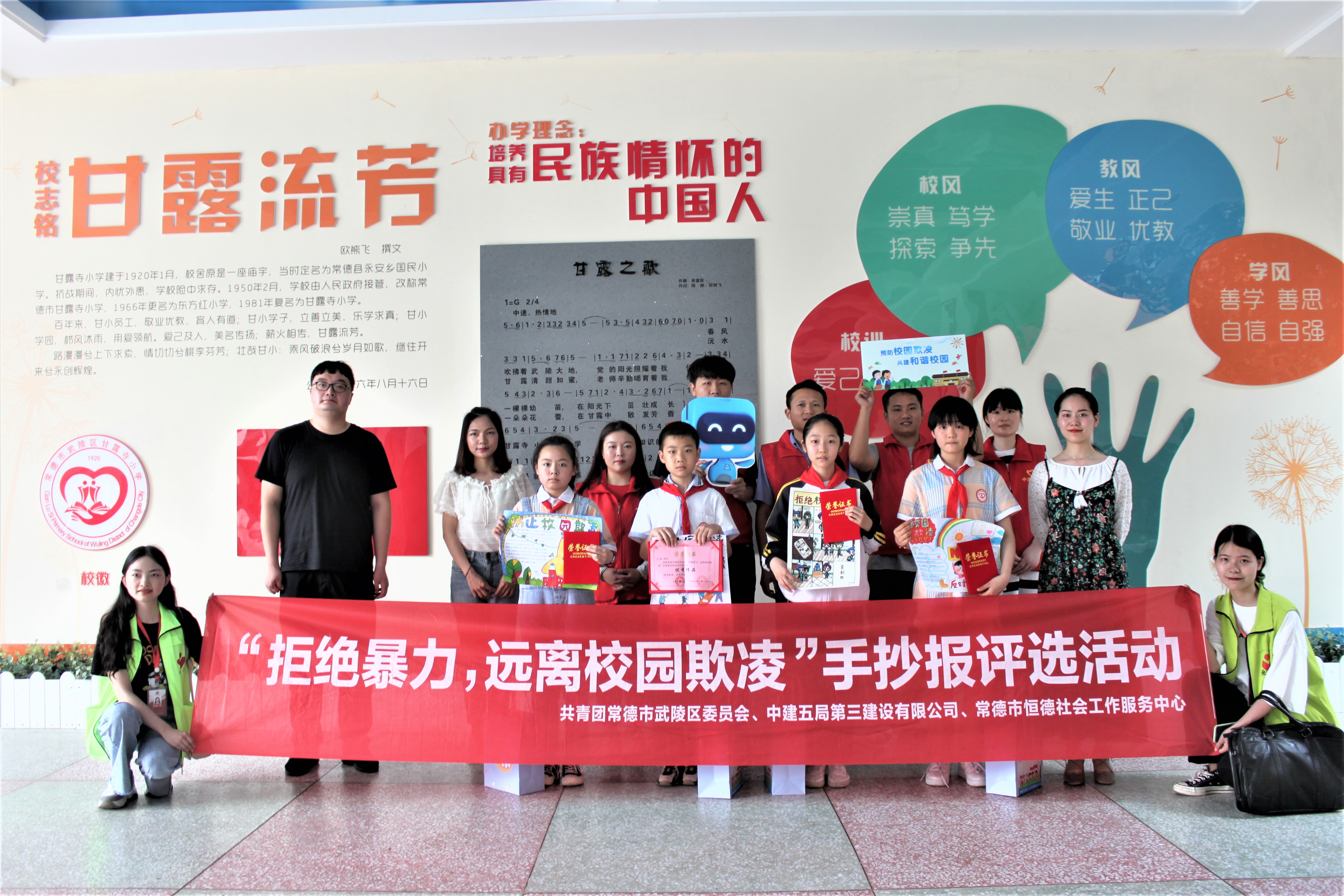 在甘露寺小学表彰优秀手抄报获奖者.jpg 在甘露寺小学表彰优秀手抄报获奖者.jpg