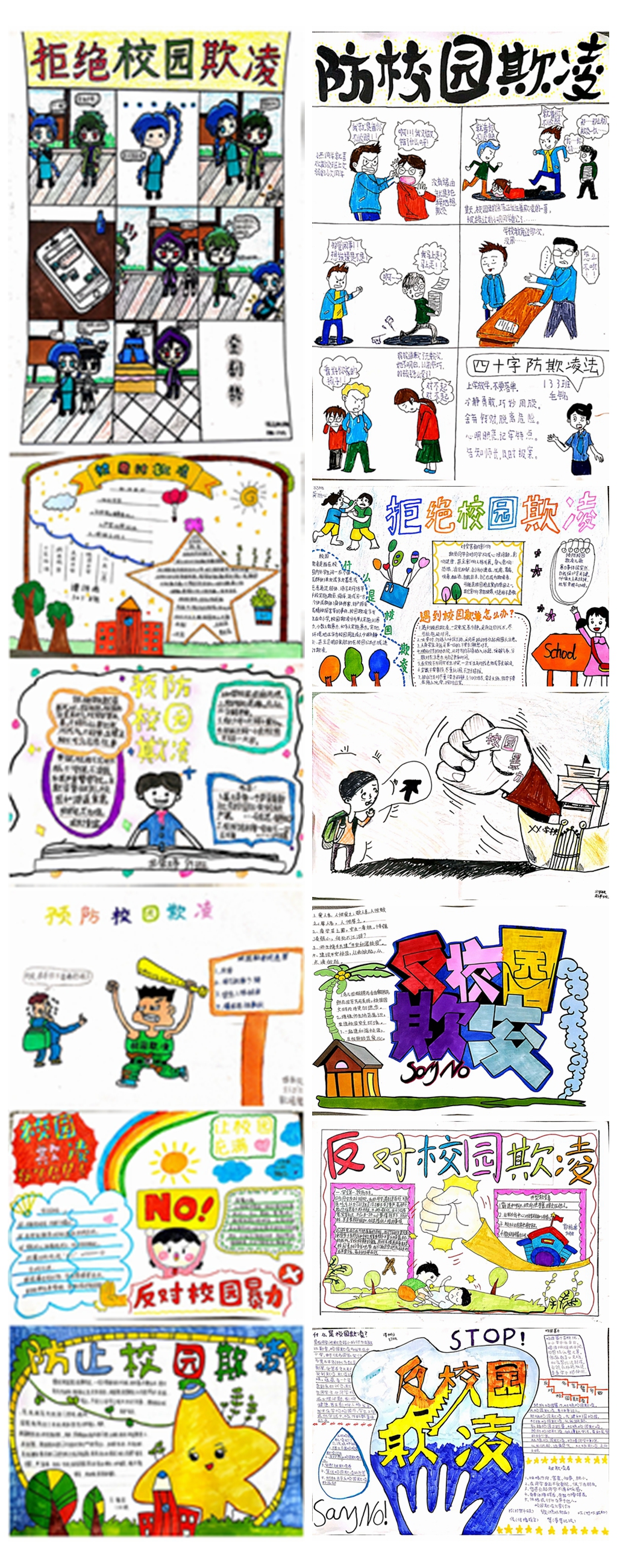 光影魔术手拼图.jpg 光影魔术手拼图.jpg