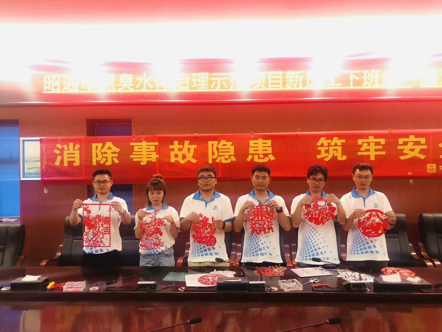 与“廉洁”剪纸作品合影.jpg 与“廉洁”剪纸作品合影.jpg