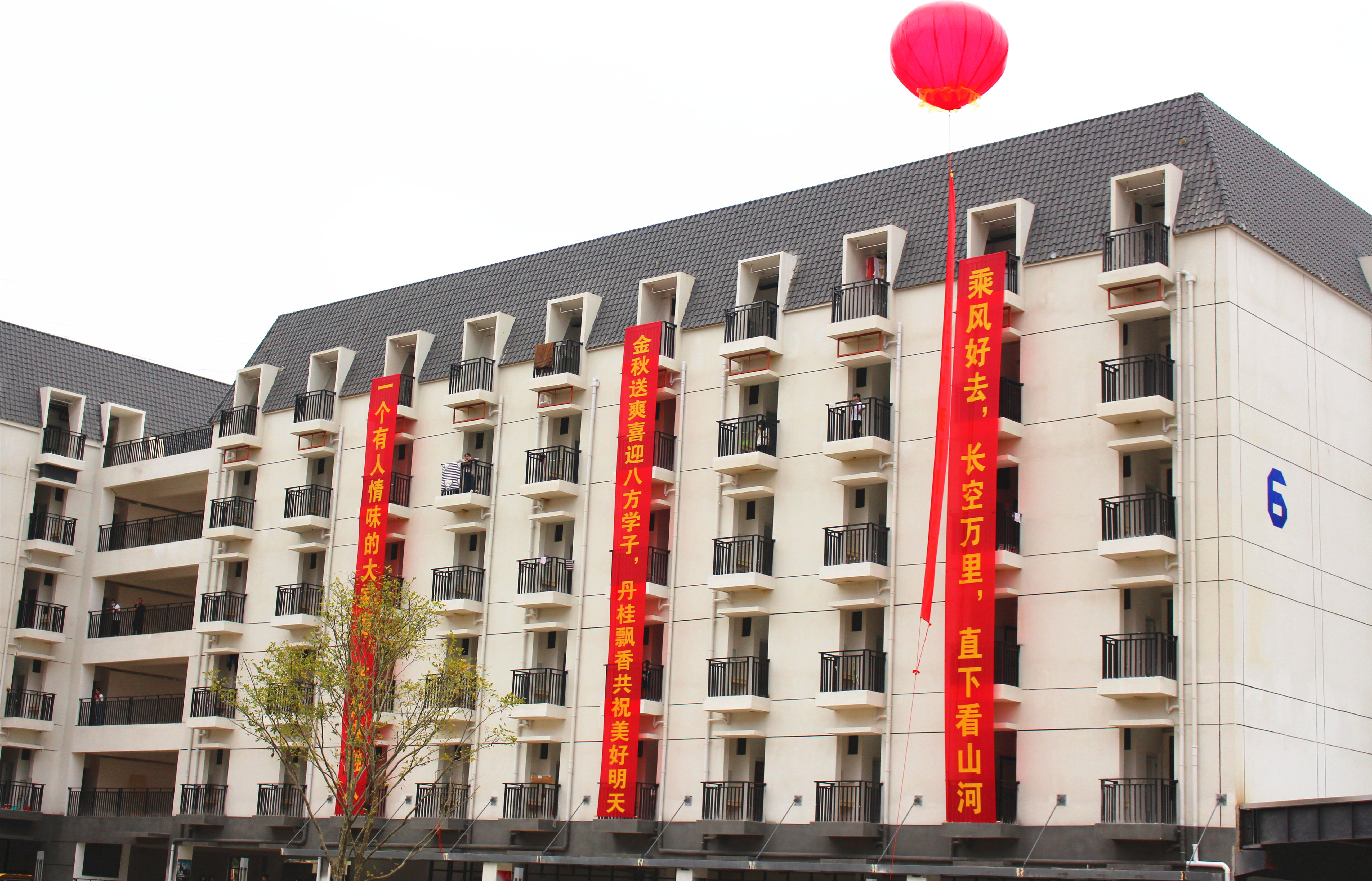 明亮的宿舍楼.jpg 明亮的宿舍楼.jpg