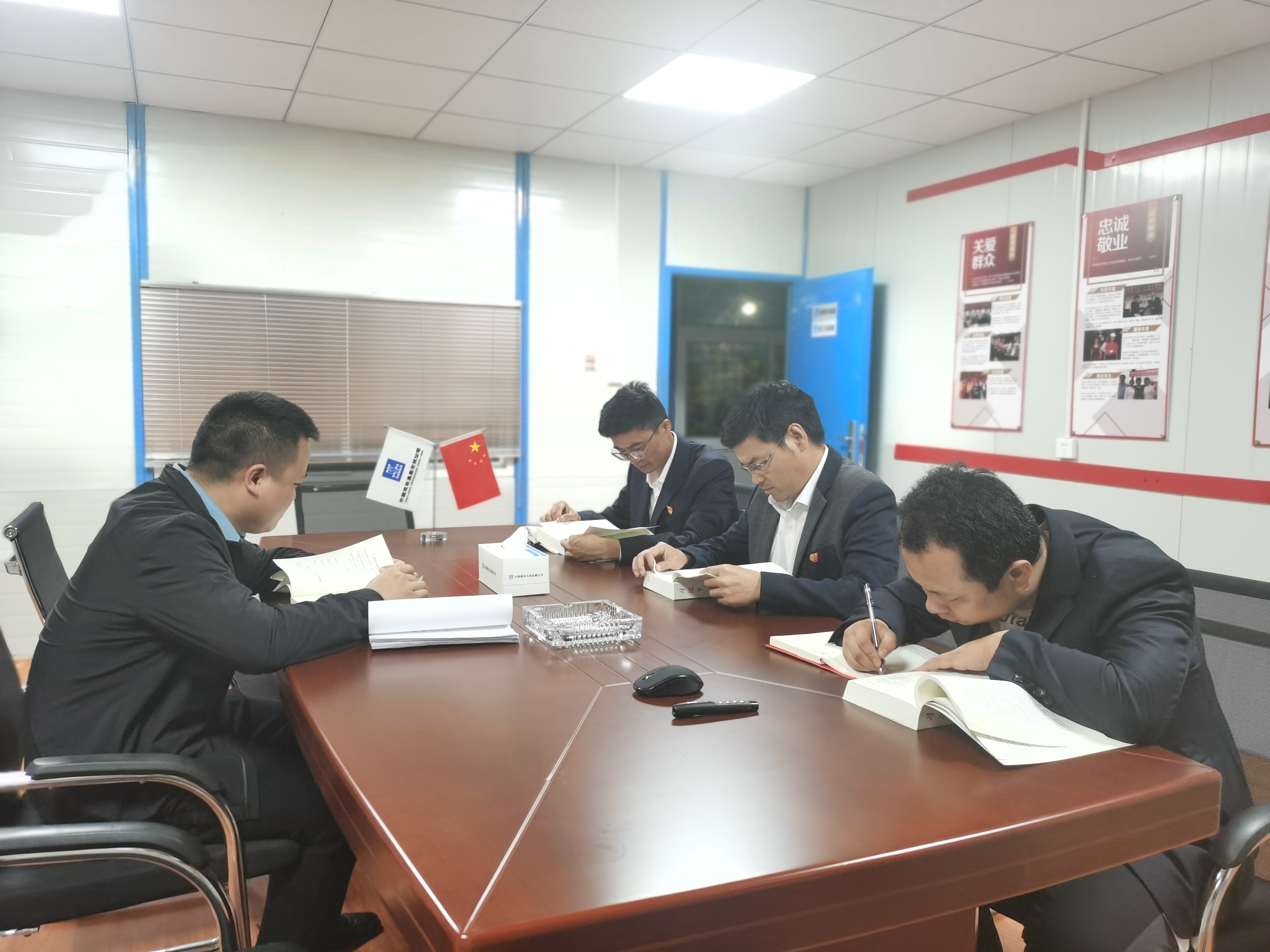 全体党员集中学习《习近平谈治国理政（第三卷）》.jpg