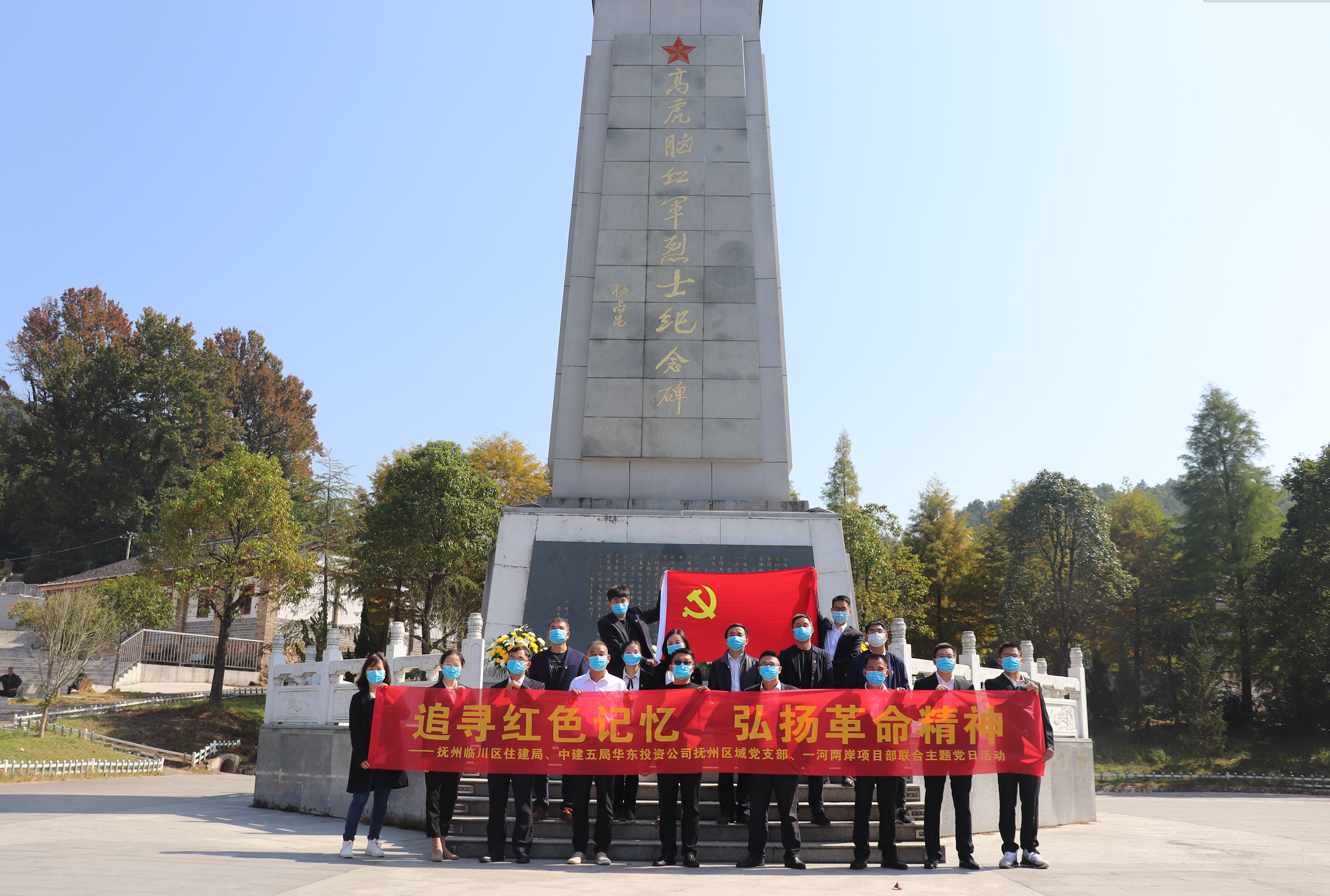 微信图片_20201107174550.png