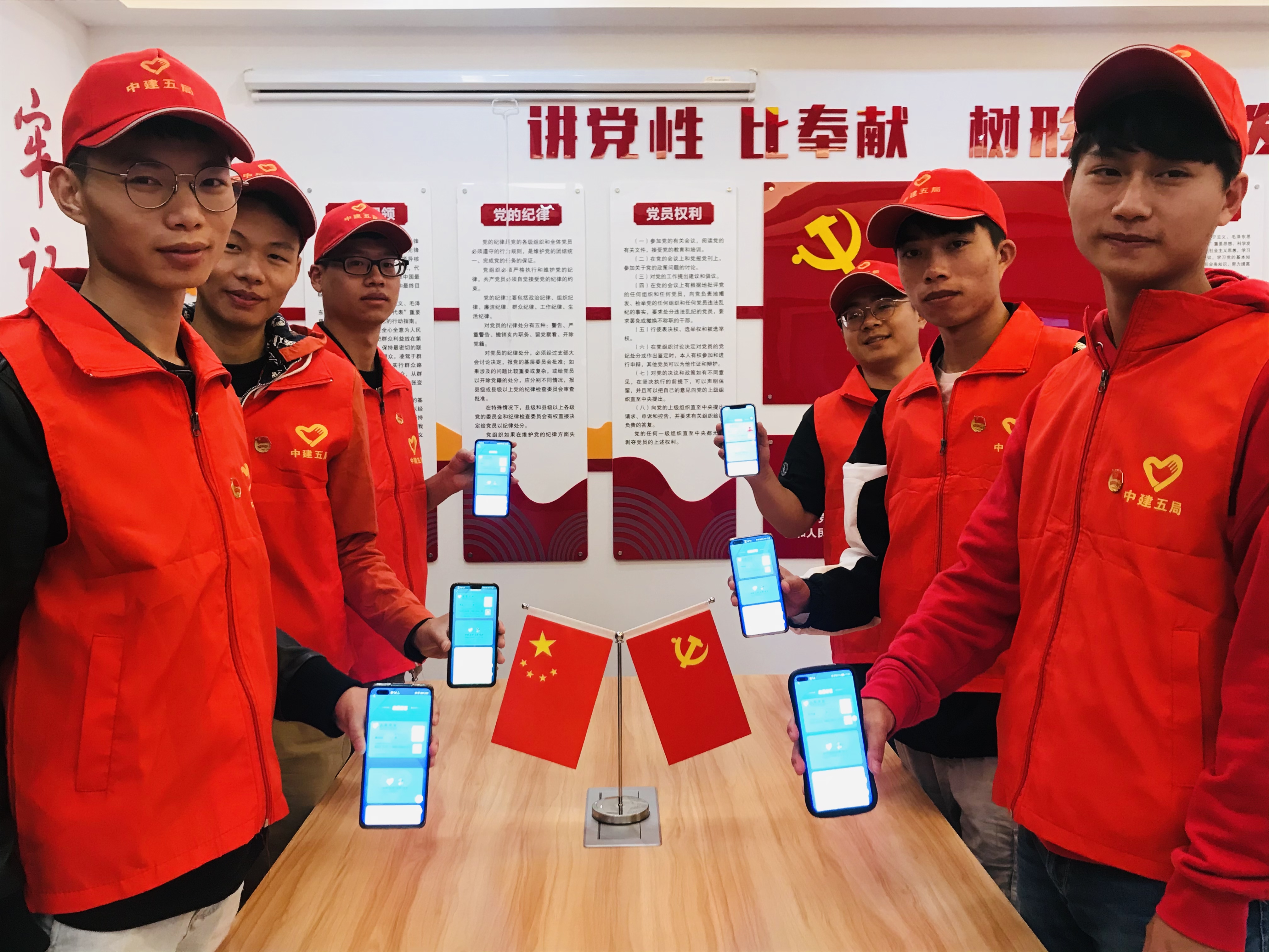 组织开展集中注册志愿者活动.jpg 组织开展集中注册志愿者活动.jpg