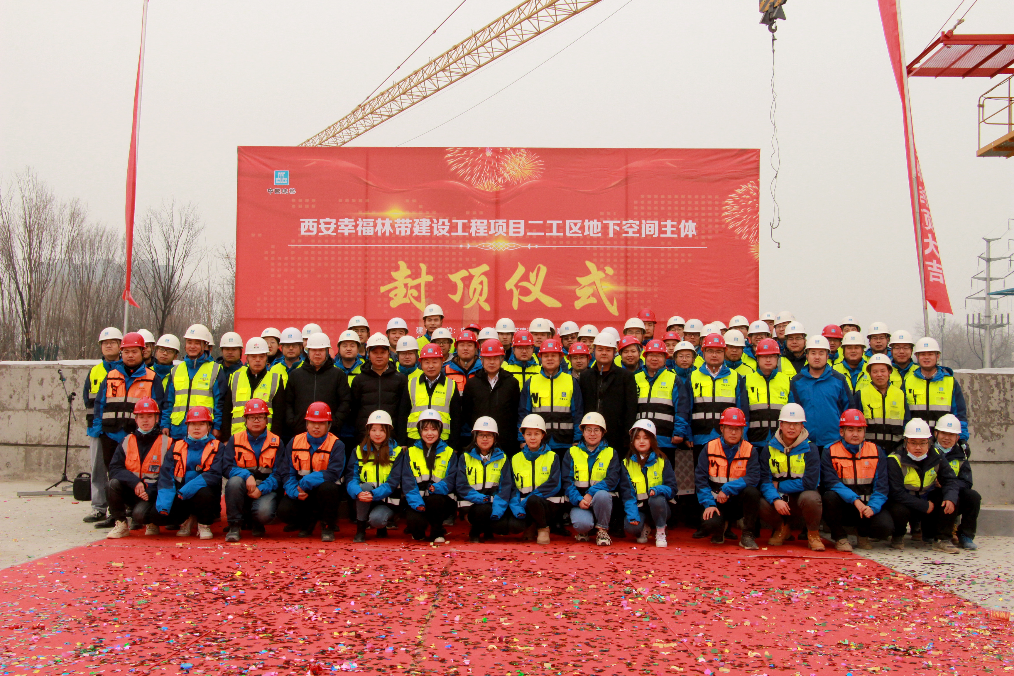 地下空间主体结构顺利封顶.JPG