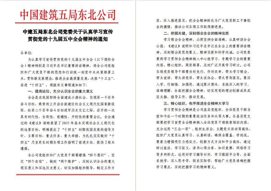 通知动图.gif 通知动图.gif