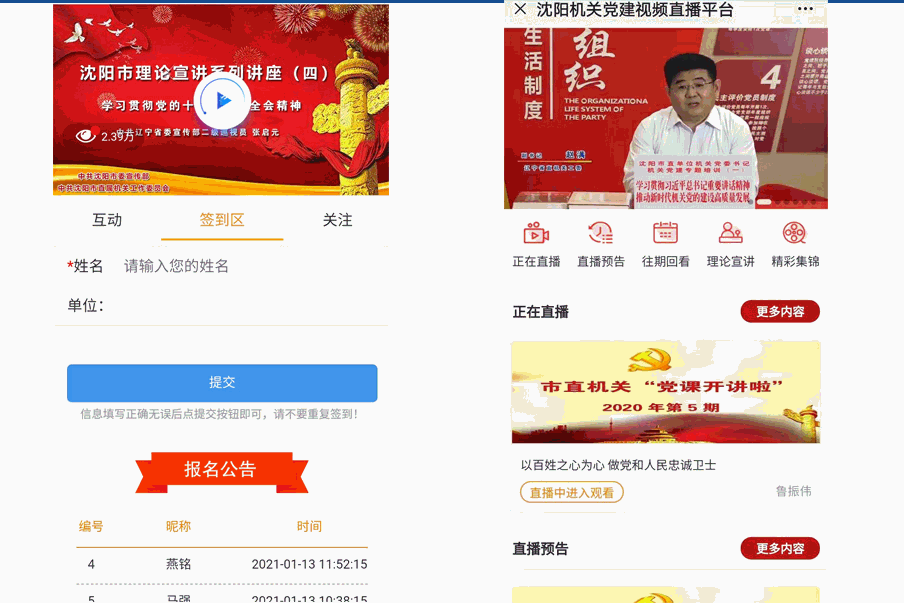 创新助学动图.gif 创新助学动图.gif