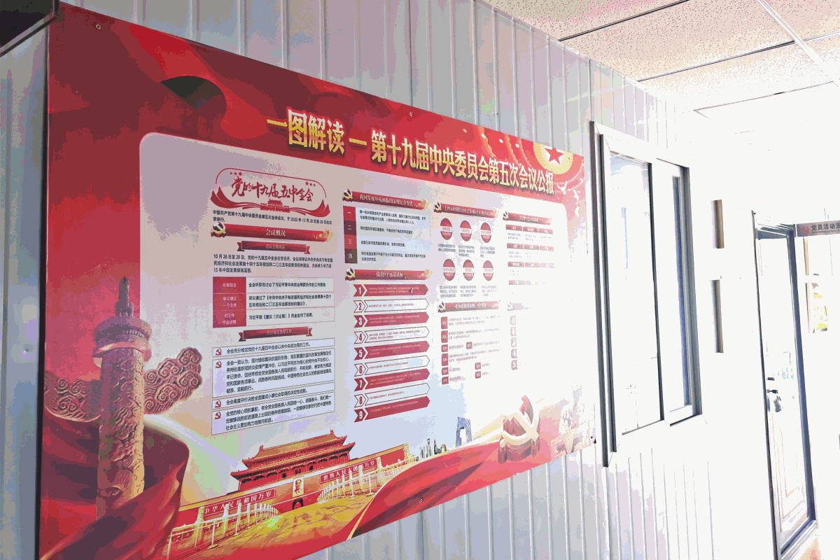 覆盖深学动图.gif 覆盖深学动图.gif