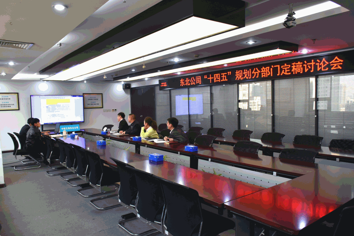 大讨论动图.gif 大讨论动图.gif