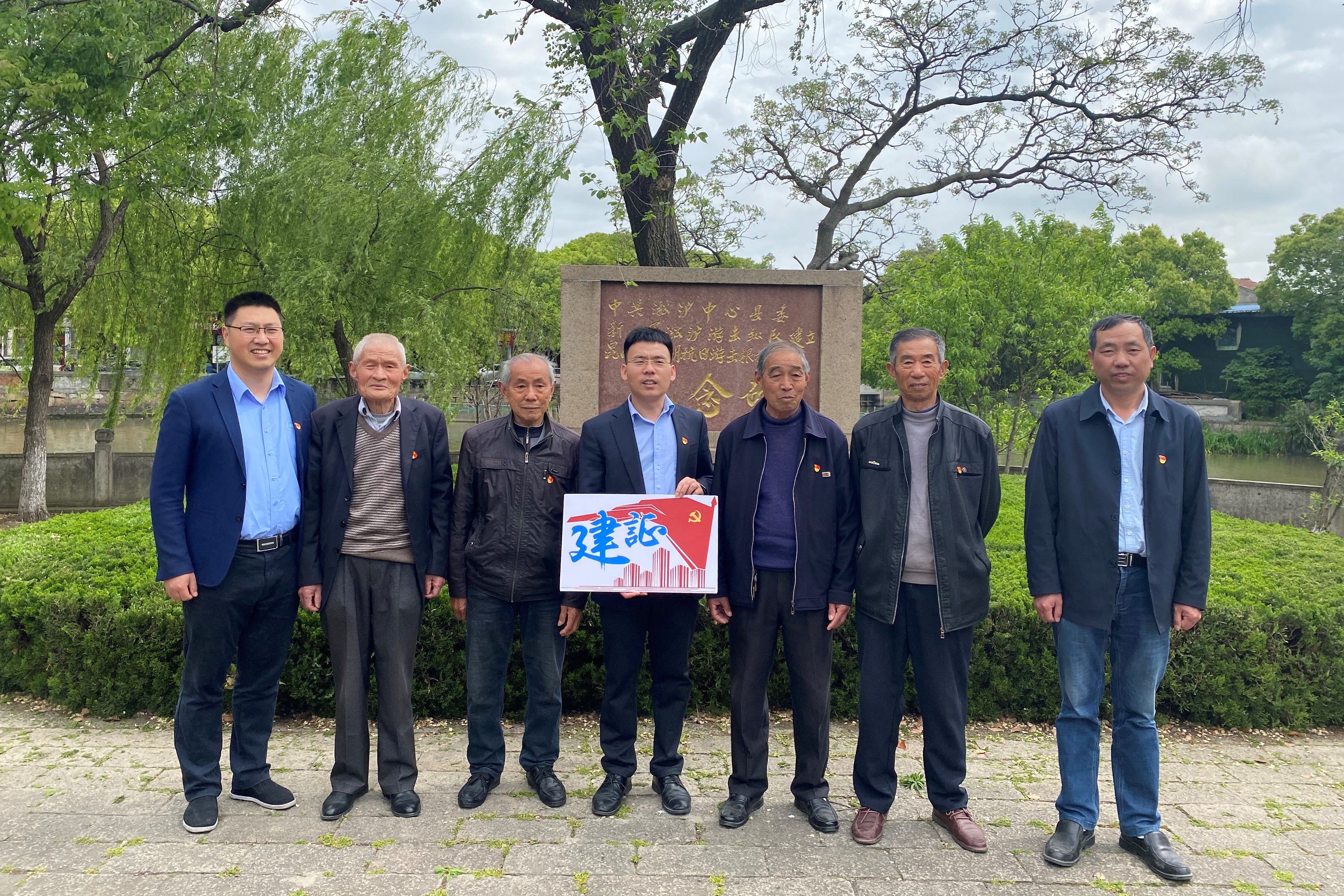 【学党史 悟思想】华东公司昆山首创项目党支部联动张浦镇大直社区党