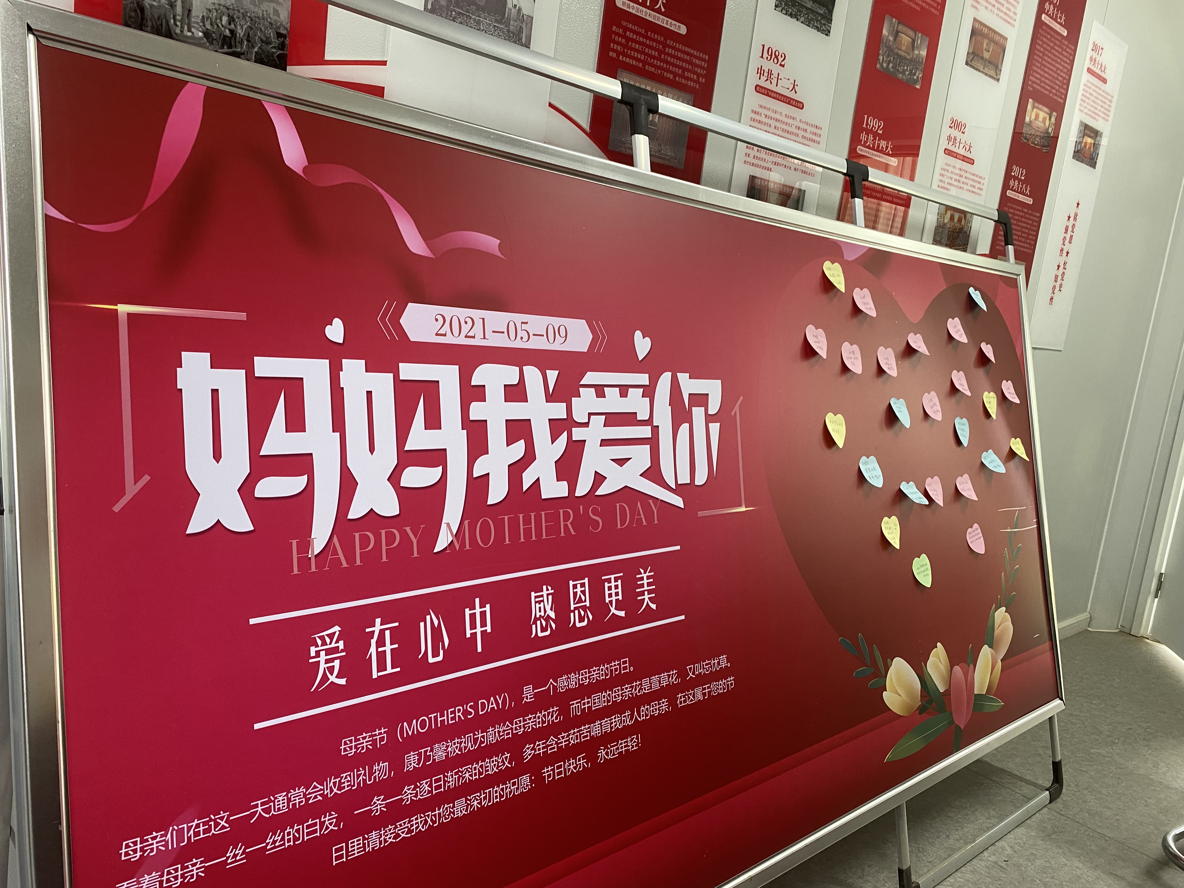 非遗母亲节 (3).jpg