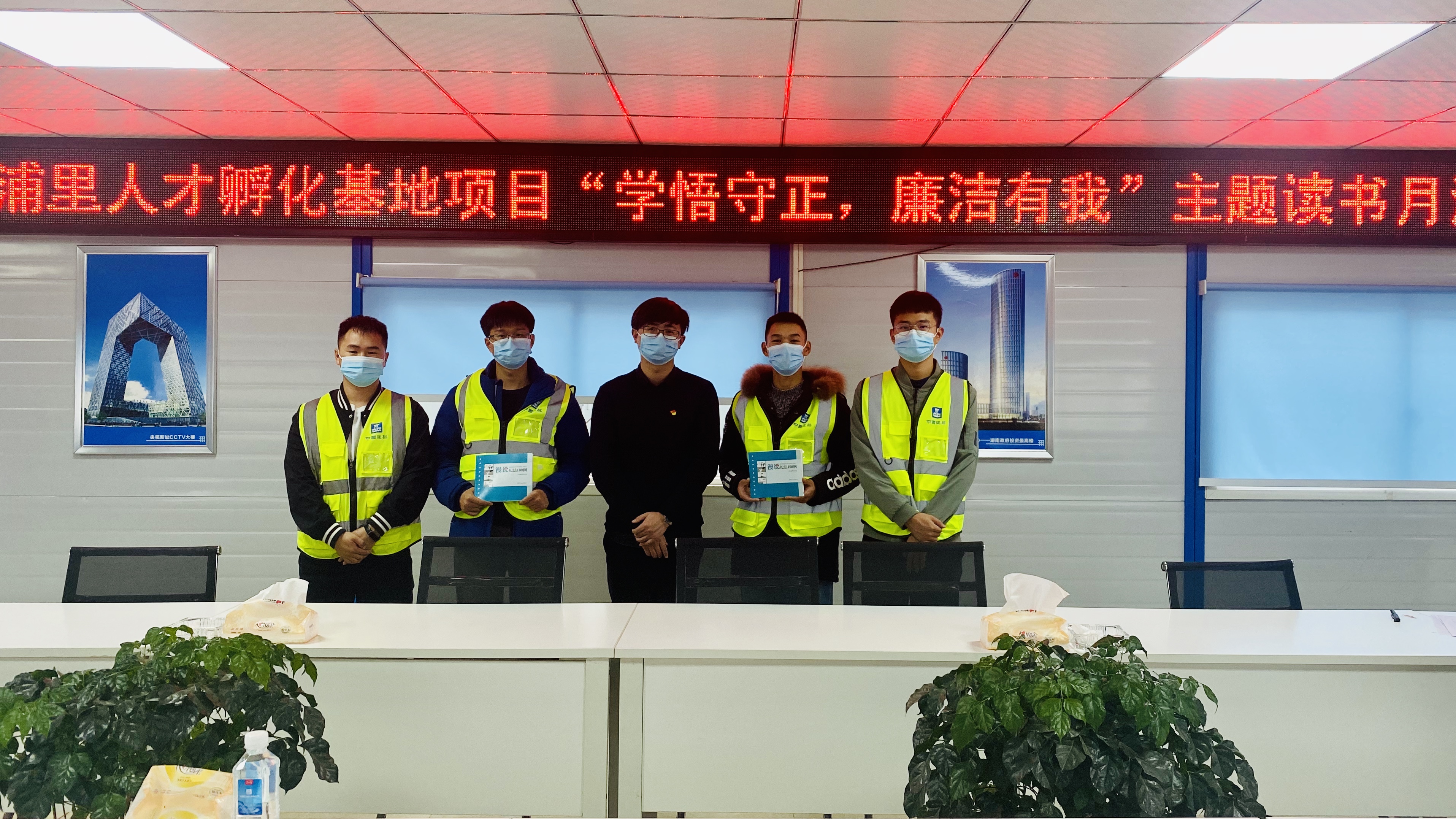 2021.11.22 廉洁文化赠书.jpg