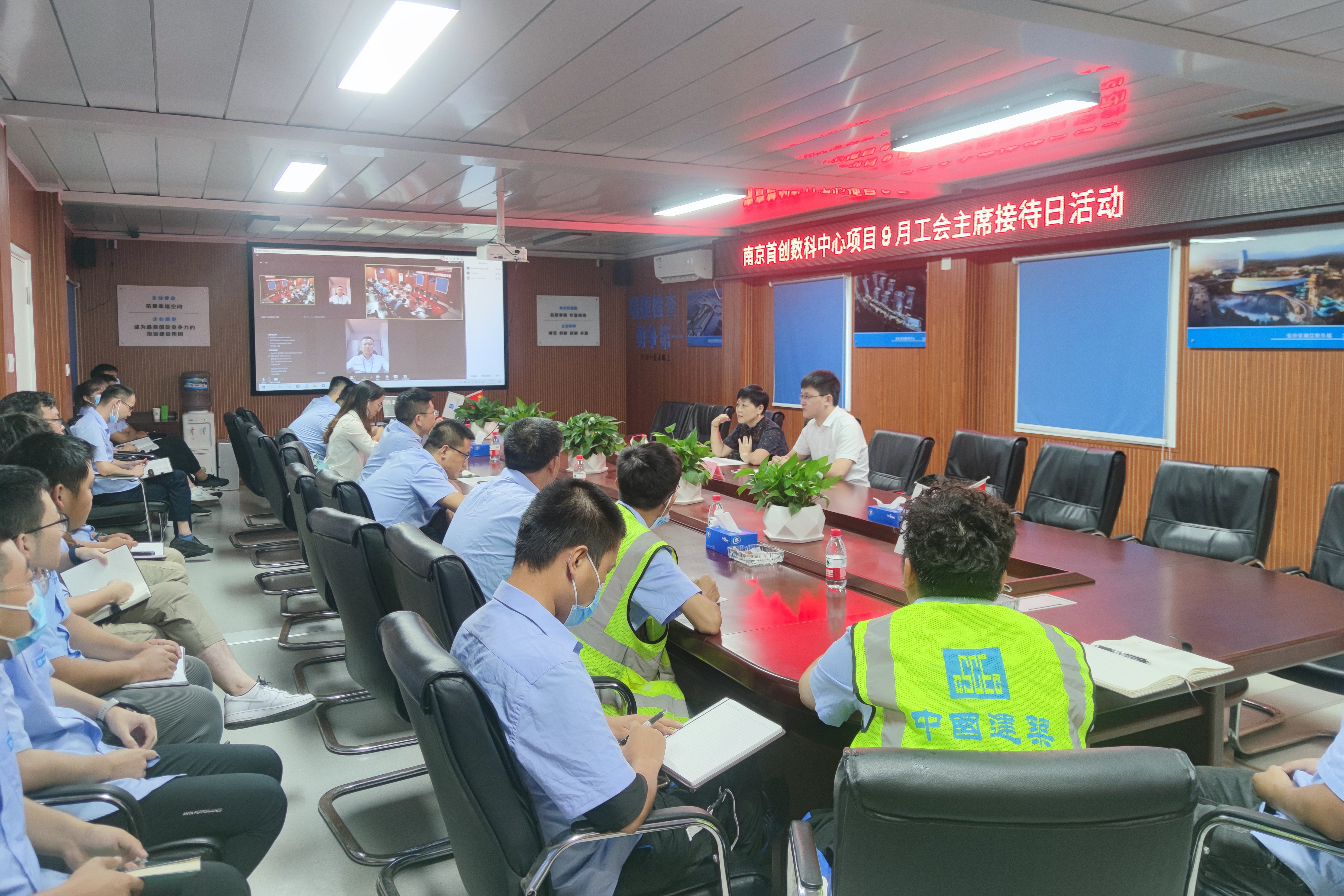 东北公司9月工会主席接待日.jpg 东北公司9月工会主席接待日.jpg