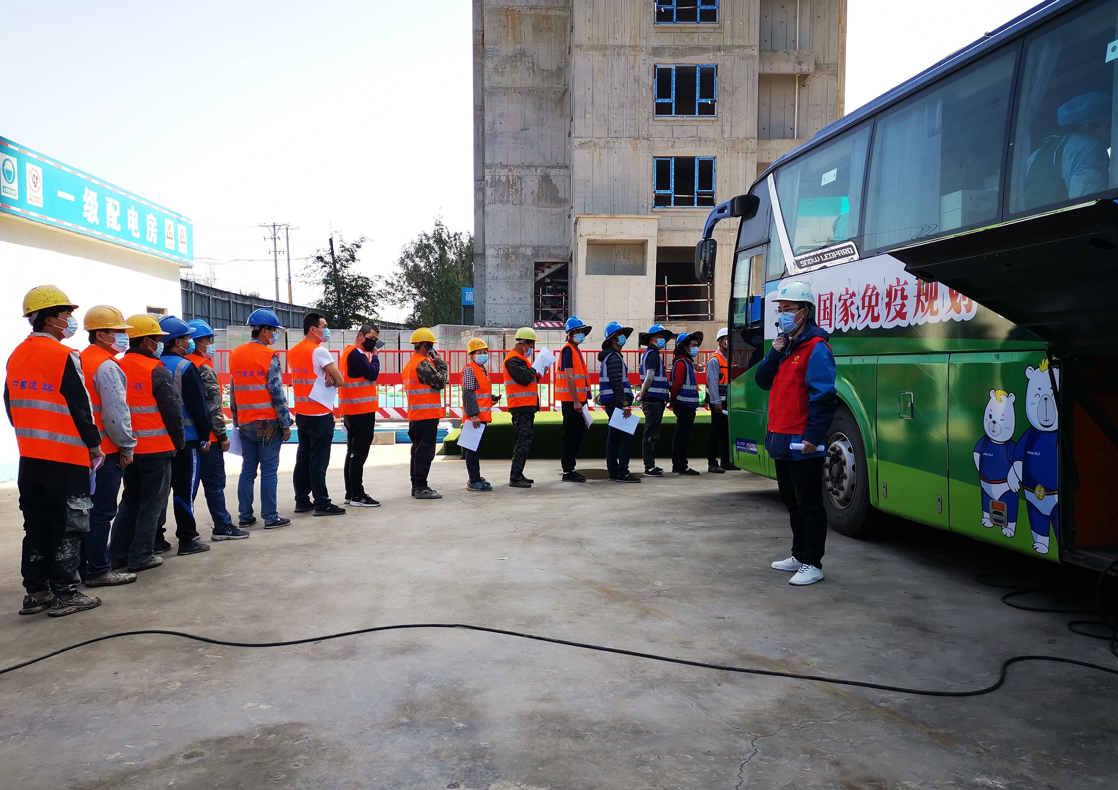 东北公司党委开展“我为群众办实事,疫苗接种进工地”活动.jpg 东北公司党委开展“我为群众办实事,疫苗接种进工地”活动.jpg