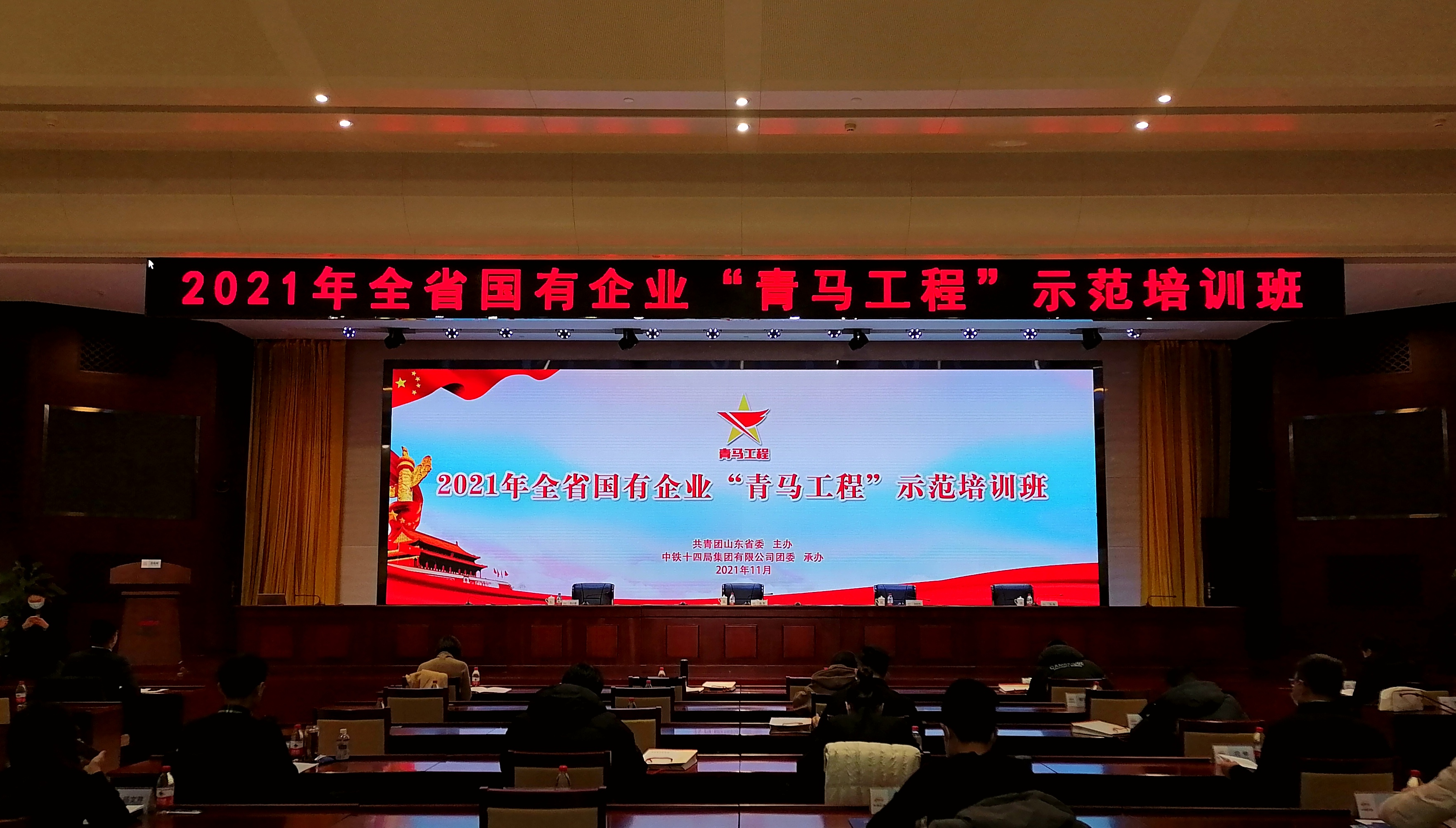 微信图片_20211125152544.jpg 微信图片_20211125152544.jpg