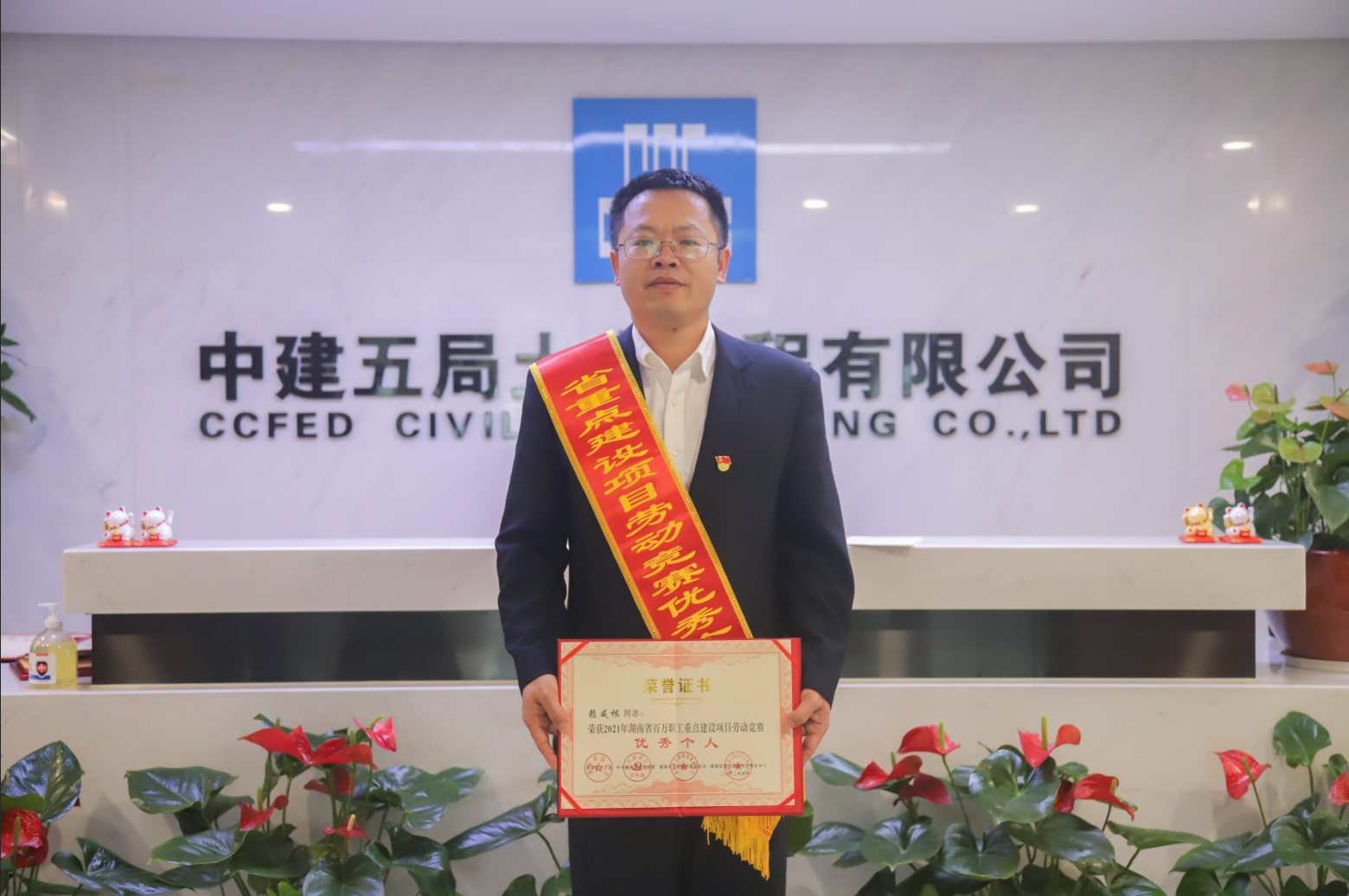 赖咸根 - 副本.png