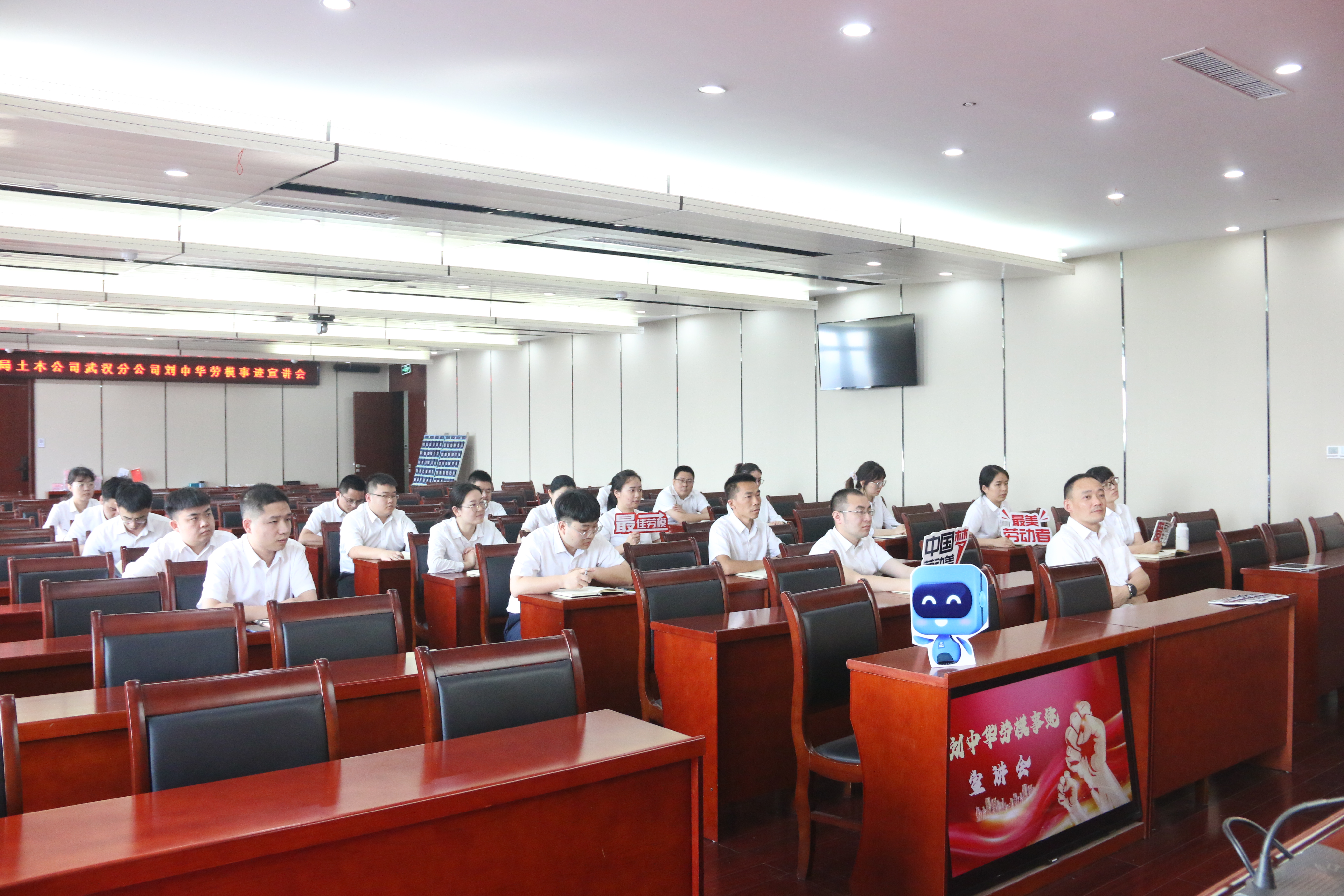 直播宣讲会现场1.jpg 直播宣讲会现场1.jpg