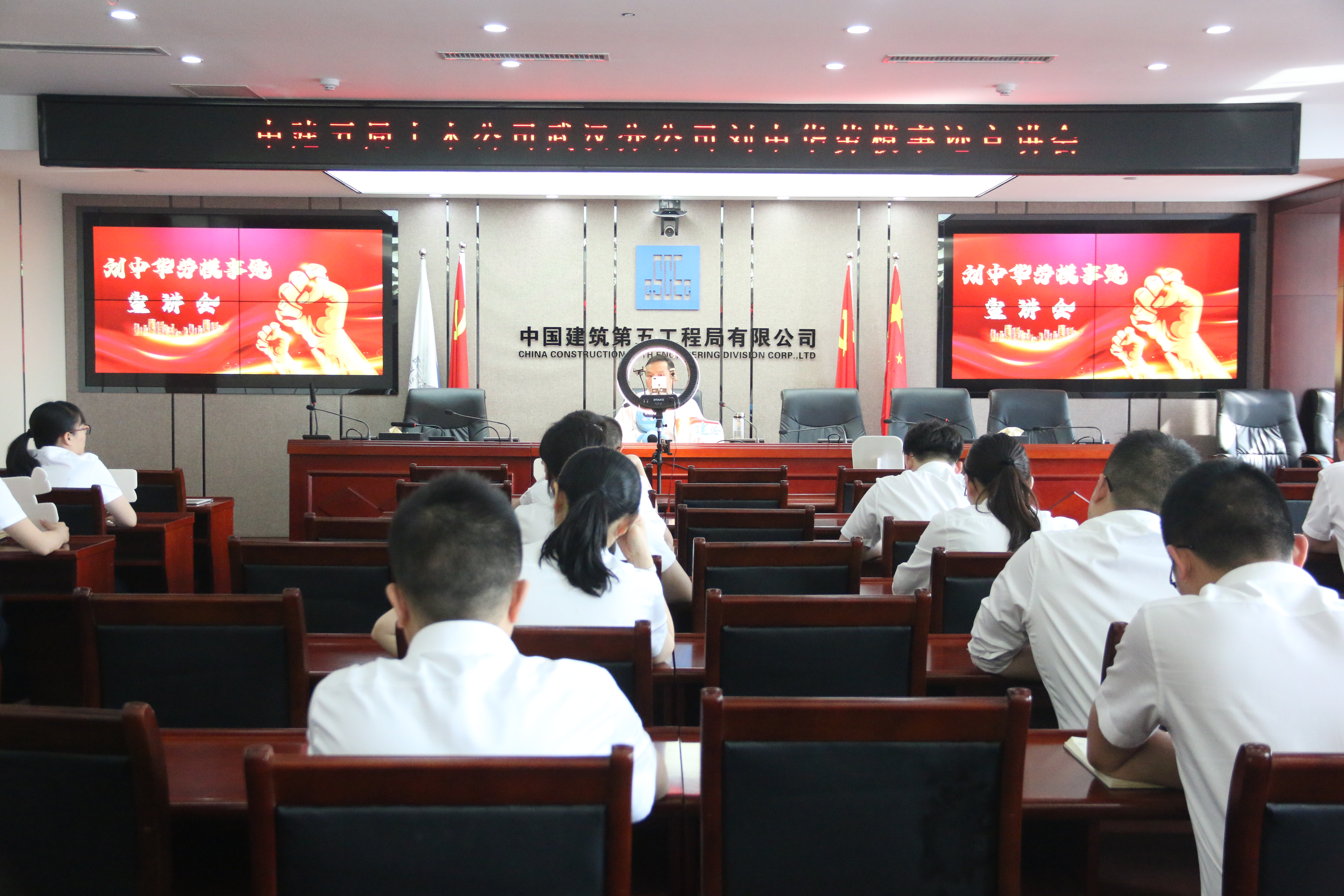 直播宣讲会现场2.jpg 直播宣讲会现场2.jpg