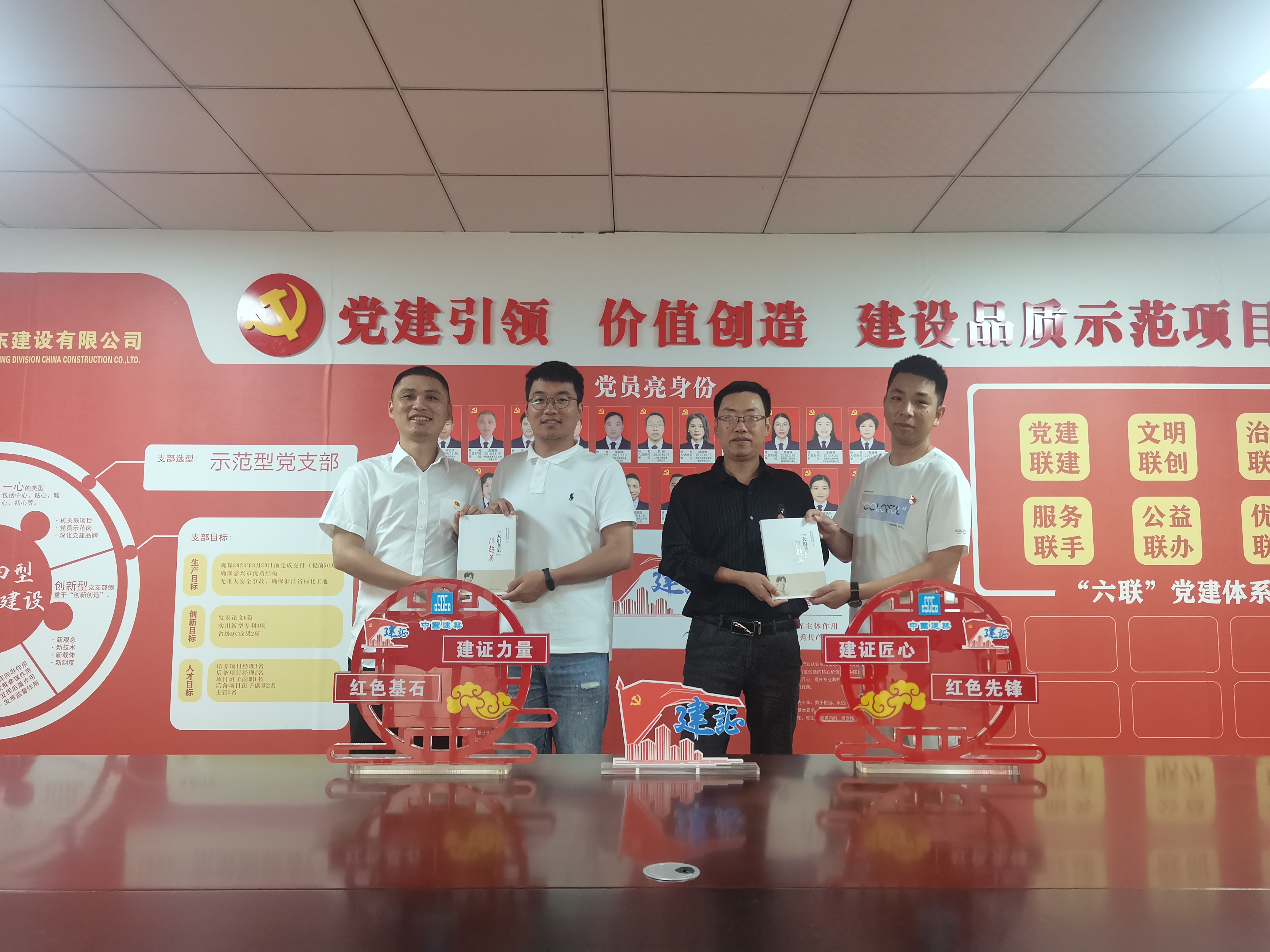 赠送超英事迹书籍.jpg 赠送超英事迹书籍.jpg