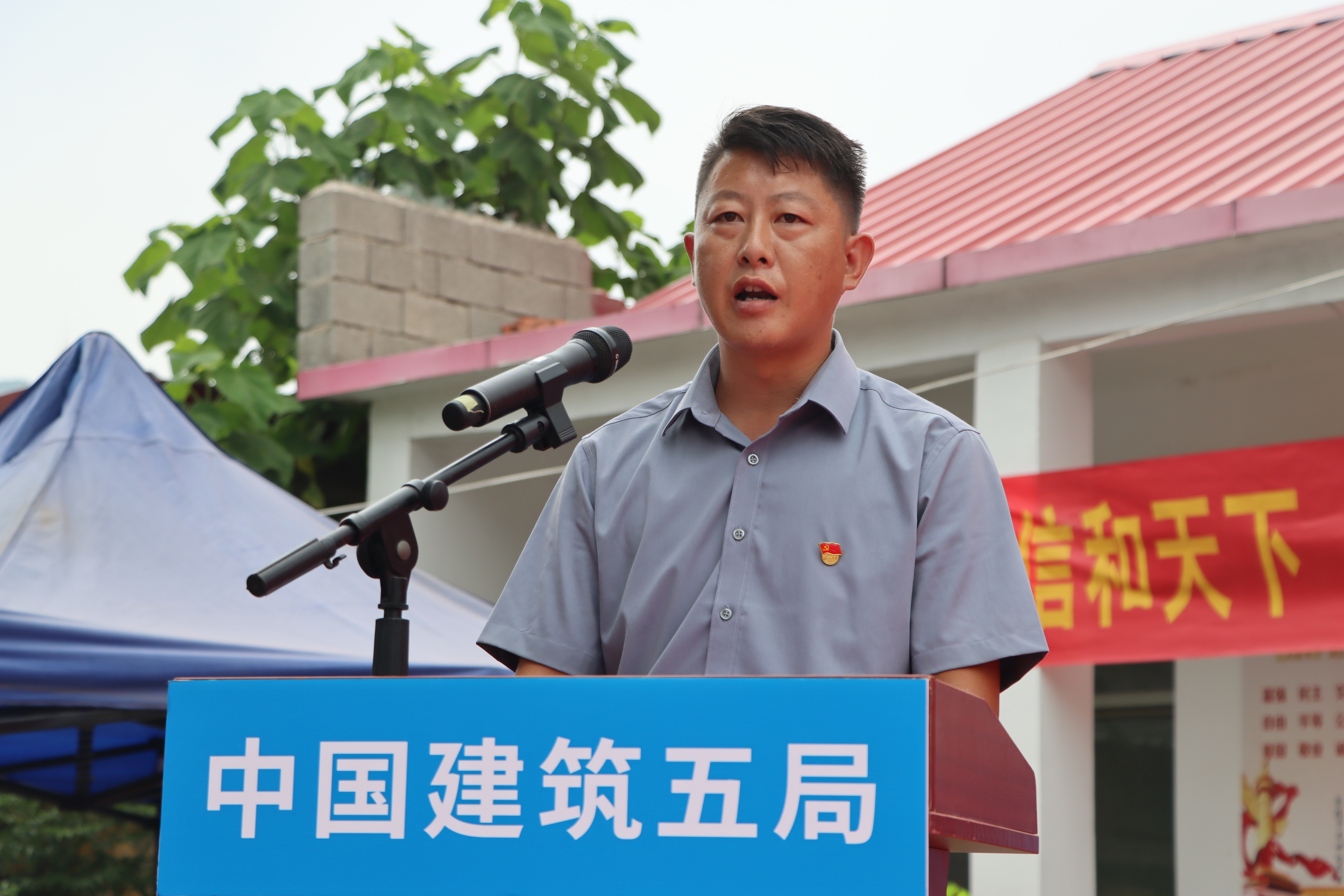 村委党支部书记刘天顺宣读感谢信.JPG