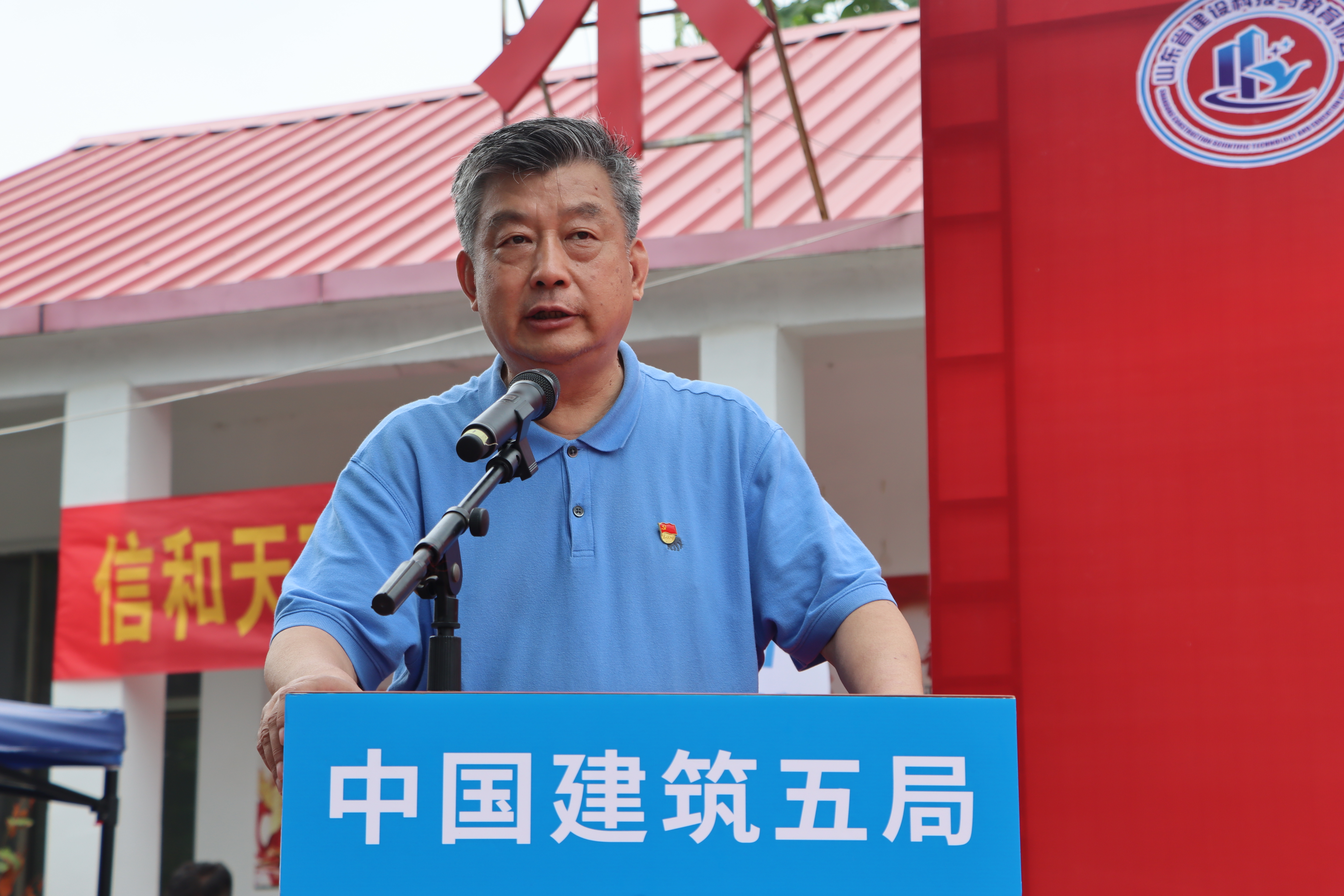 耿庆海为启动仪式致辞.JPG