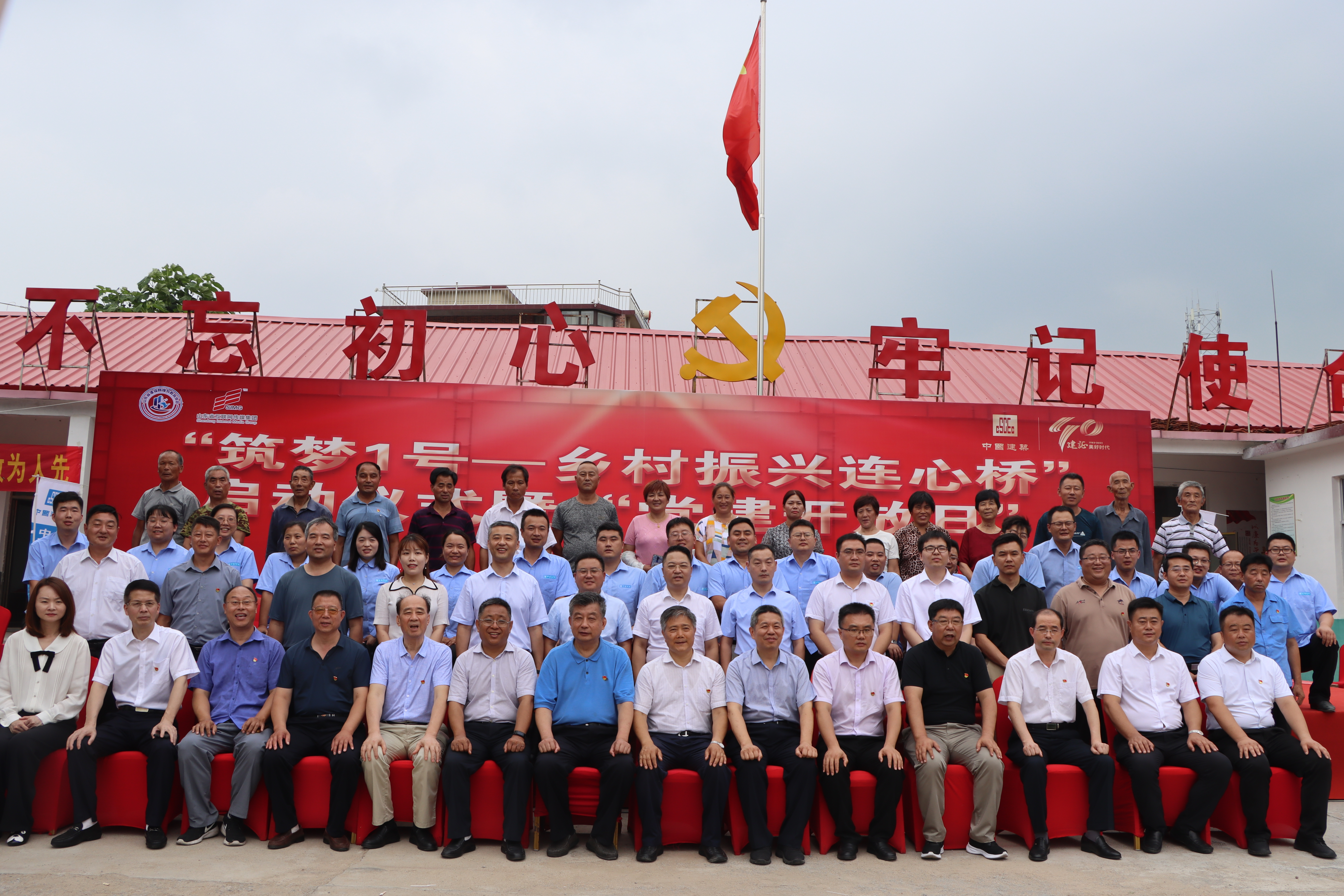 活动大合影.JPG