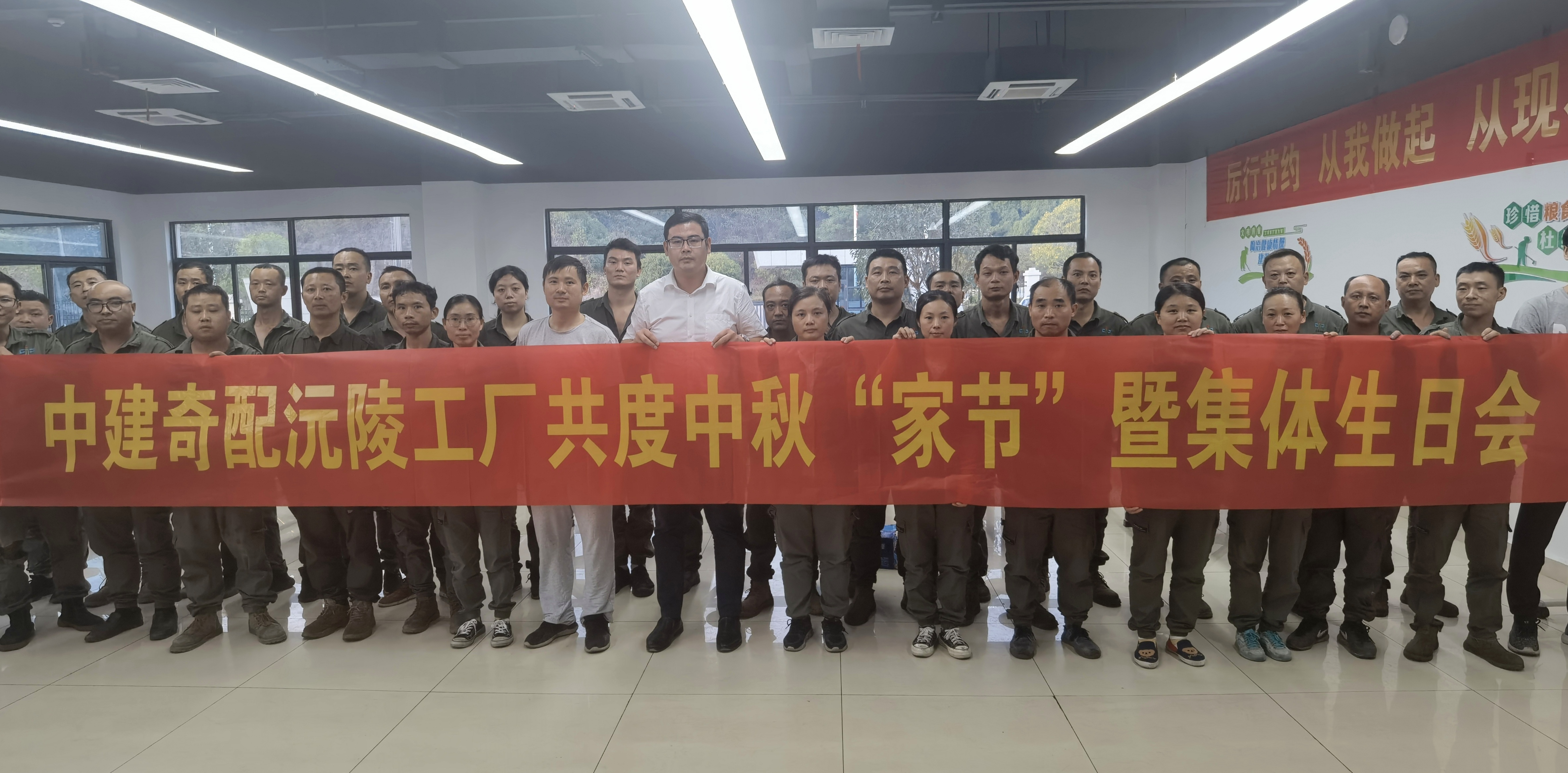 中秋.jpg 中秋.jpg