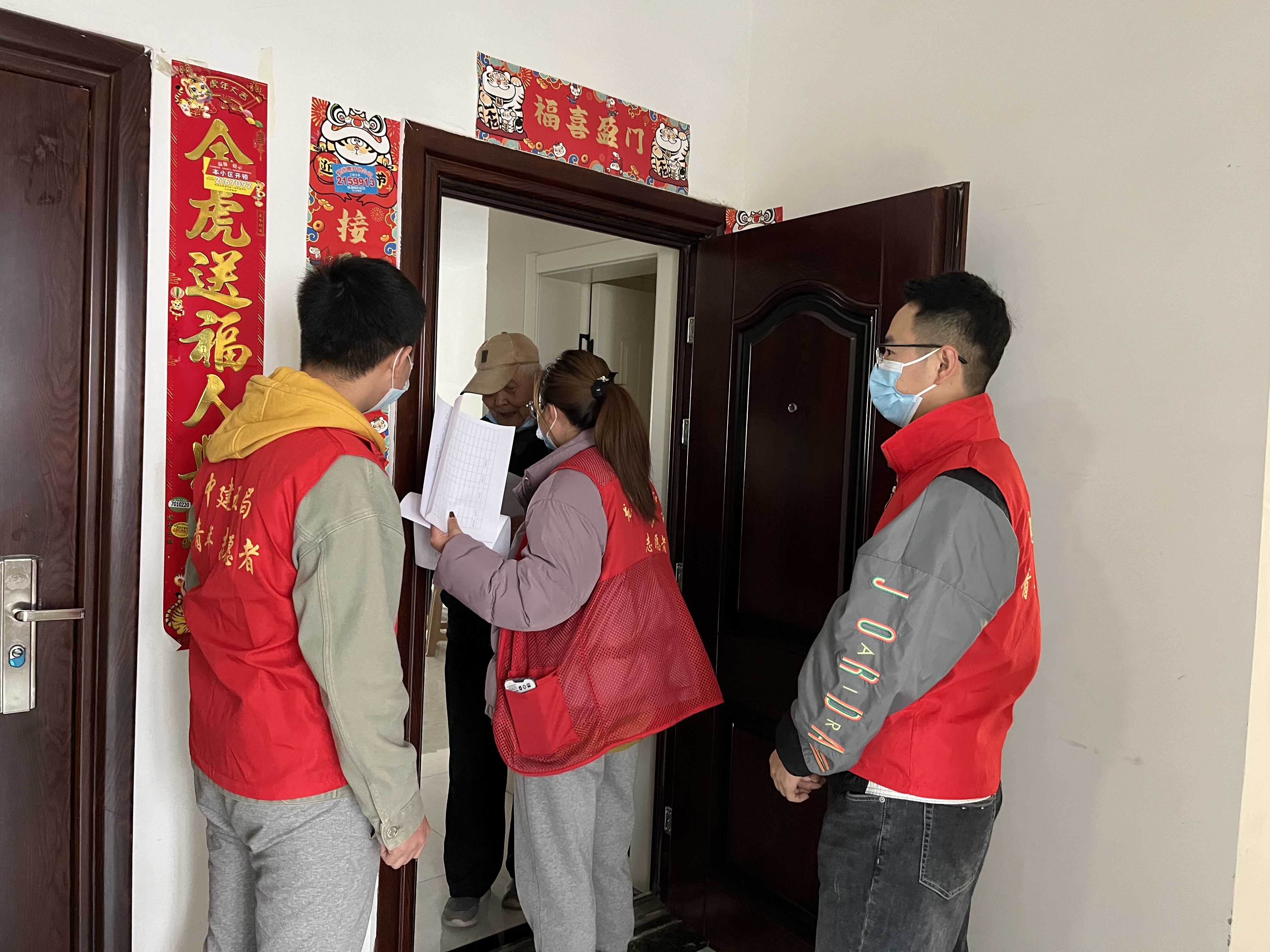 主题志愿服务活动...jpg 主题志愿服务活动...jpg