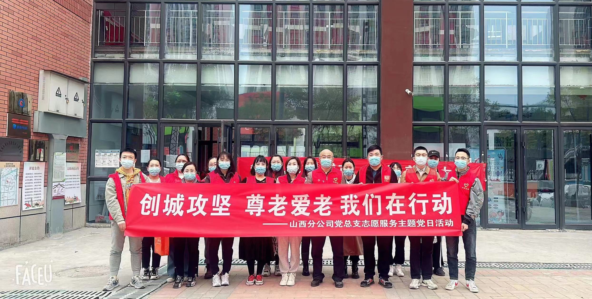 主题志愿服务活动.jpg 主题志愿服务活动.jpg