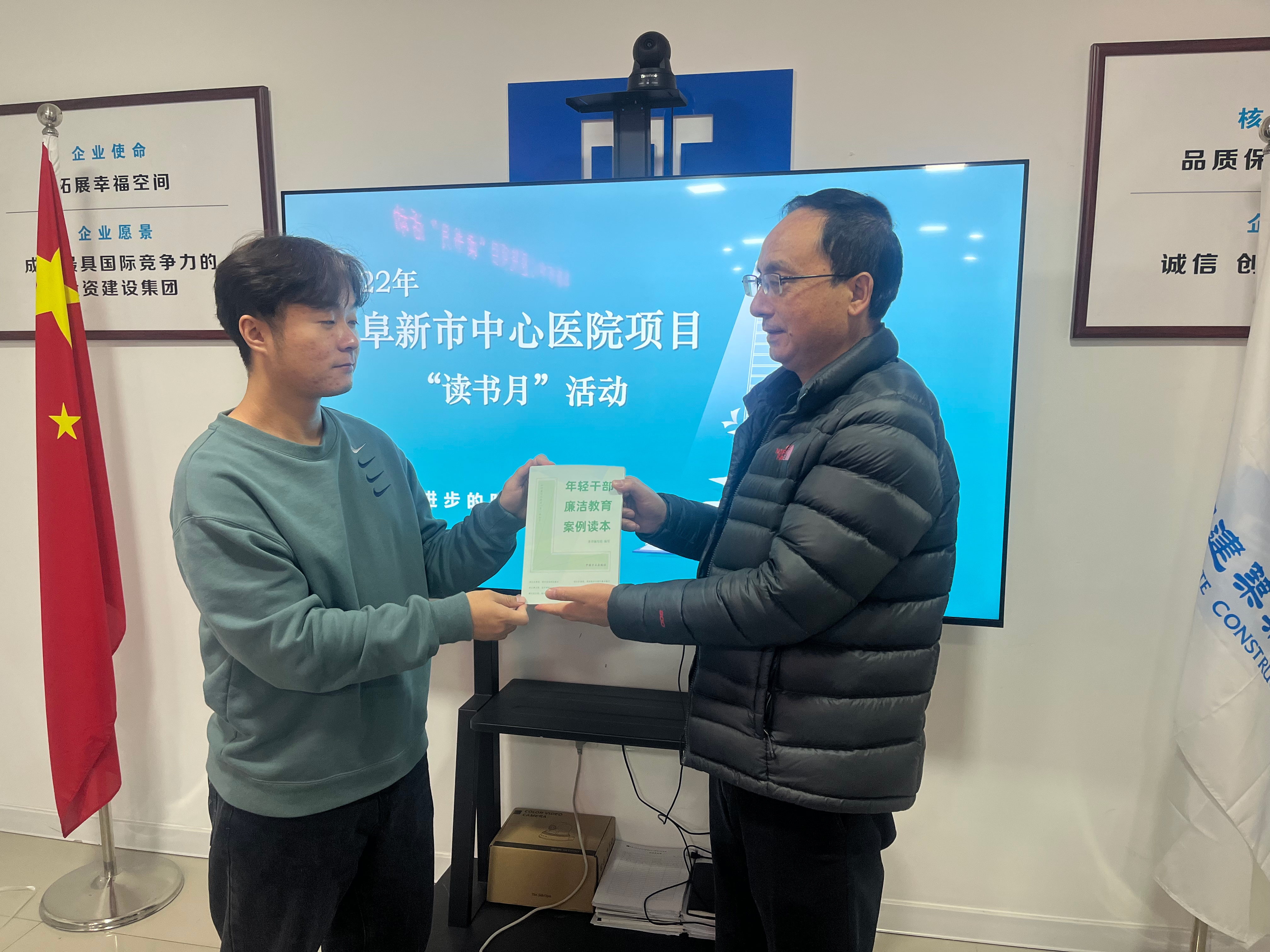 谯易之为新员工赠送廉洁书籍.jpg 谯易之为新员工赠送廉洁书籍.jpg