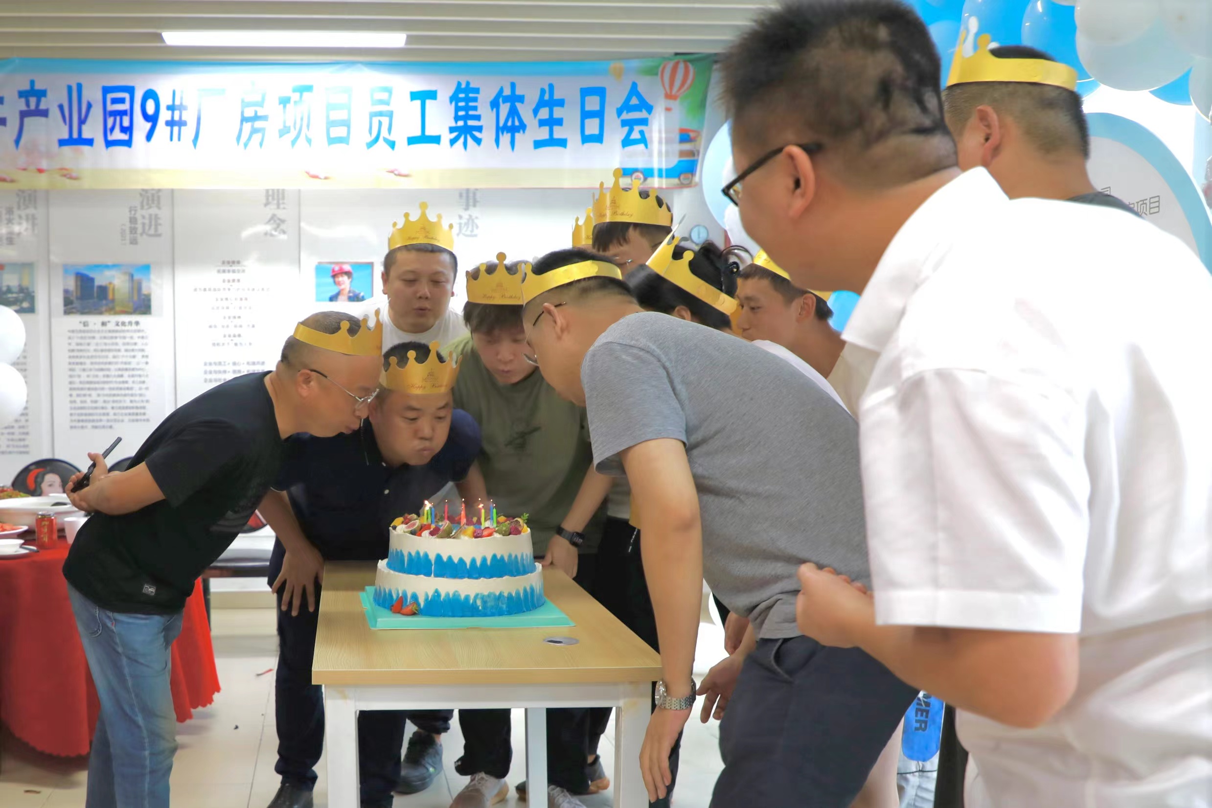 项目集体生日.jpg
