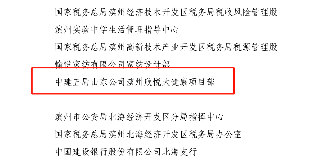 获奖截图.png