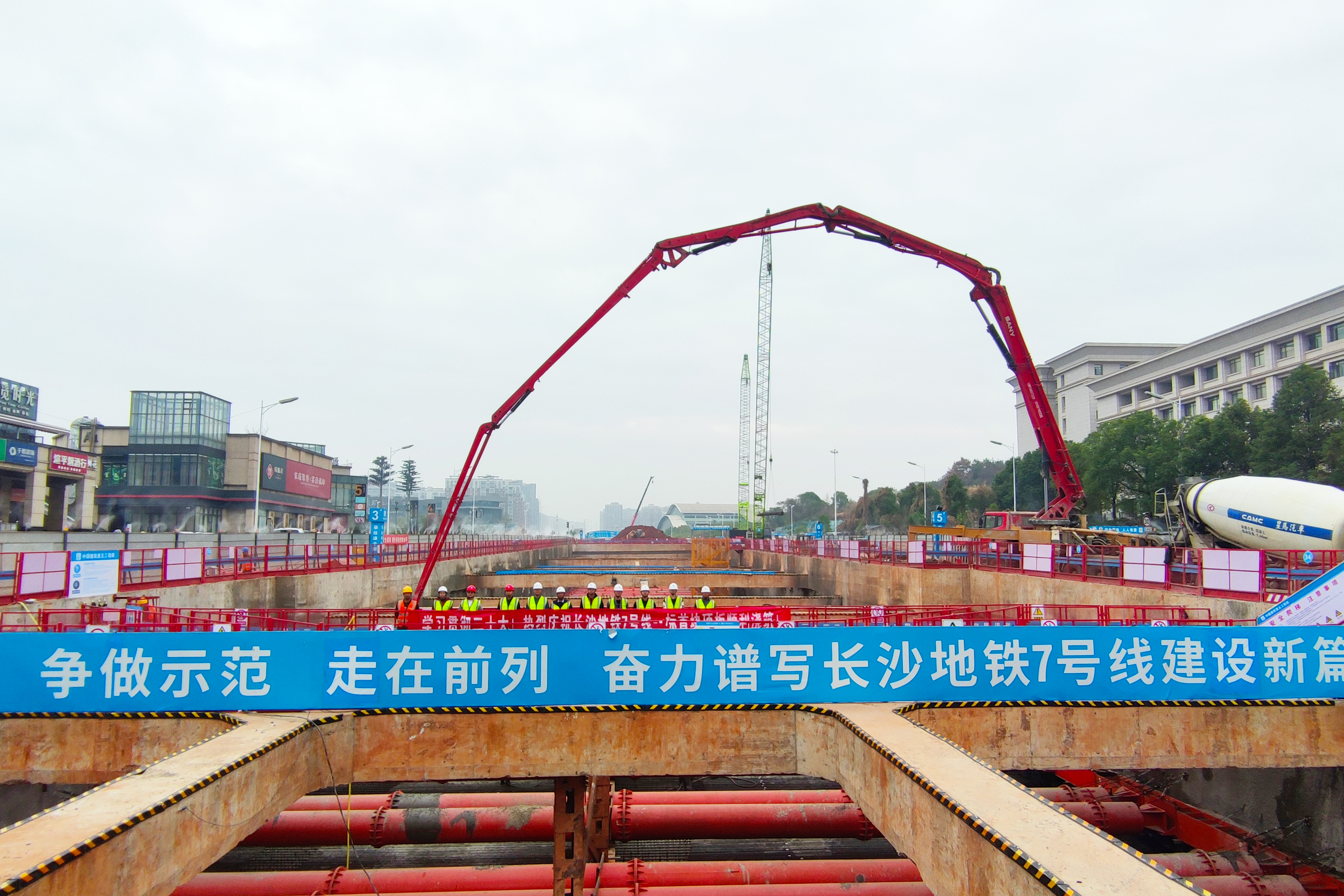 争做示范 走在前列 奋力谱写长沙地铁7号线建设新篇章.jpg