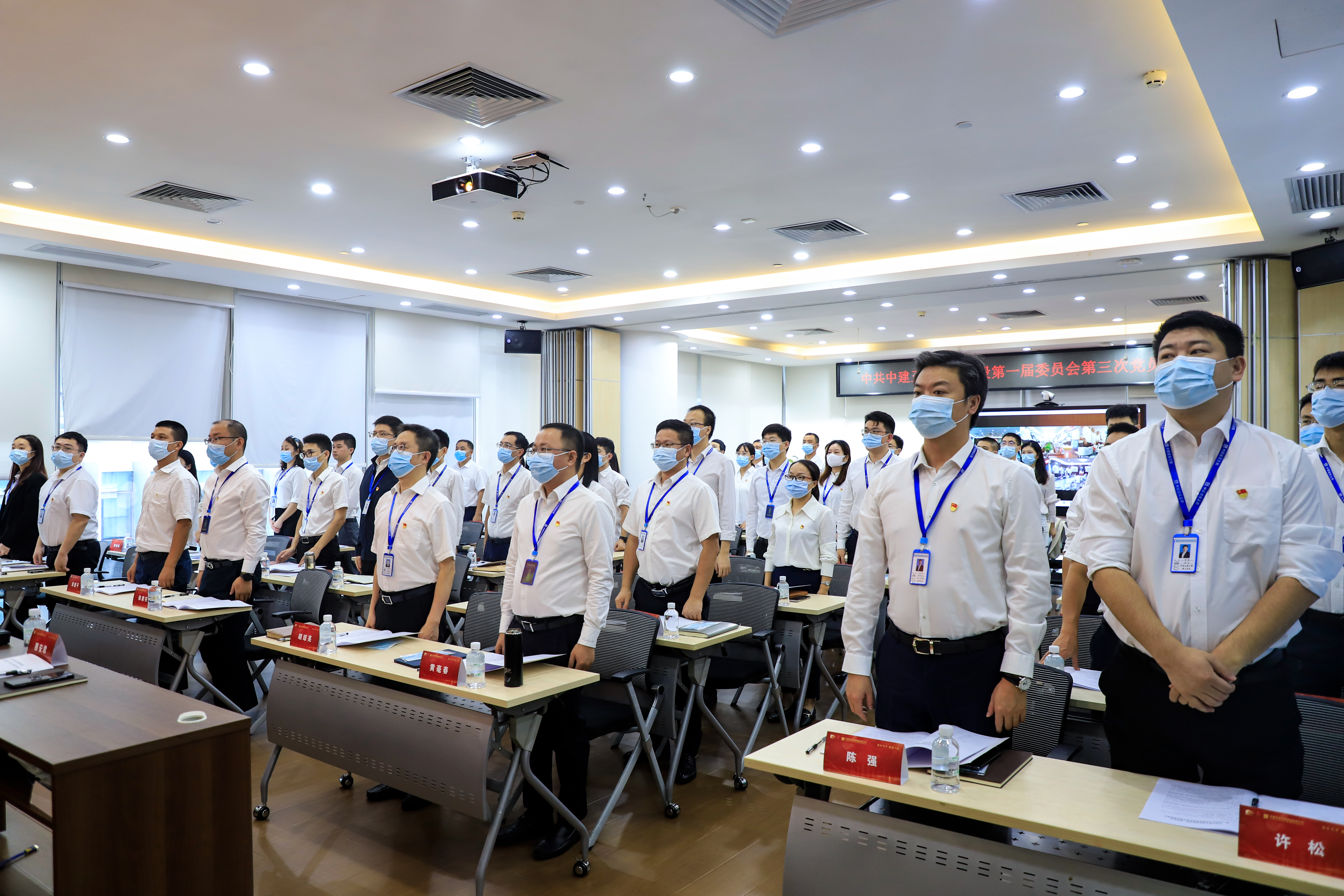 会议现场.jpg 会议现场.jpg