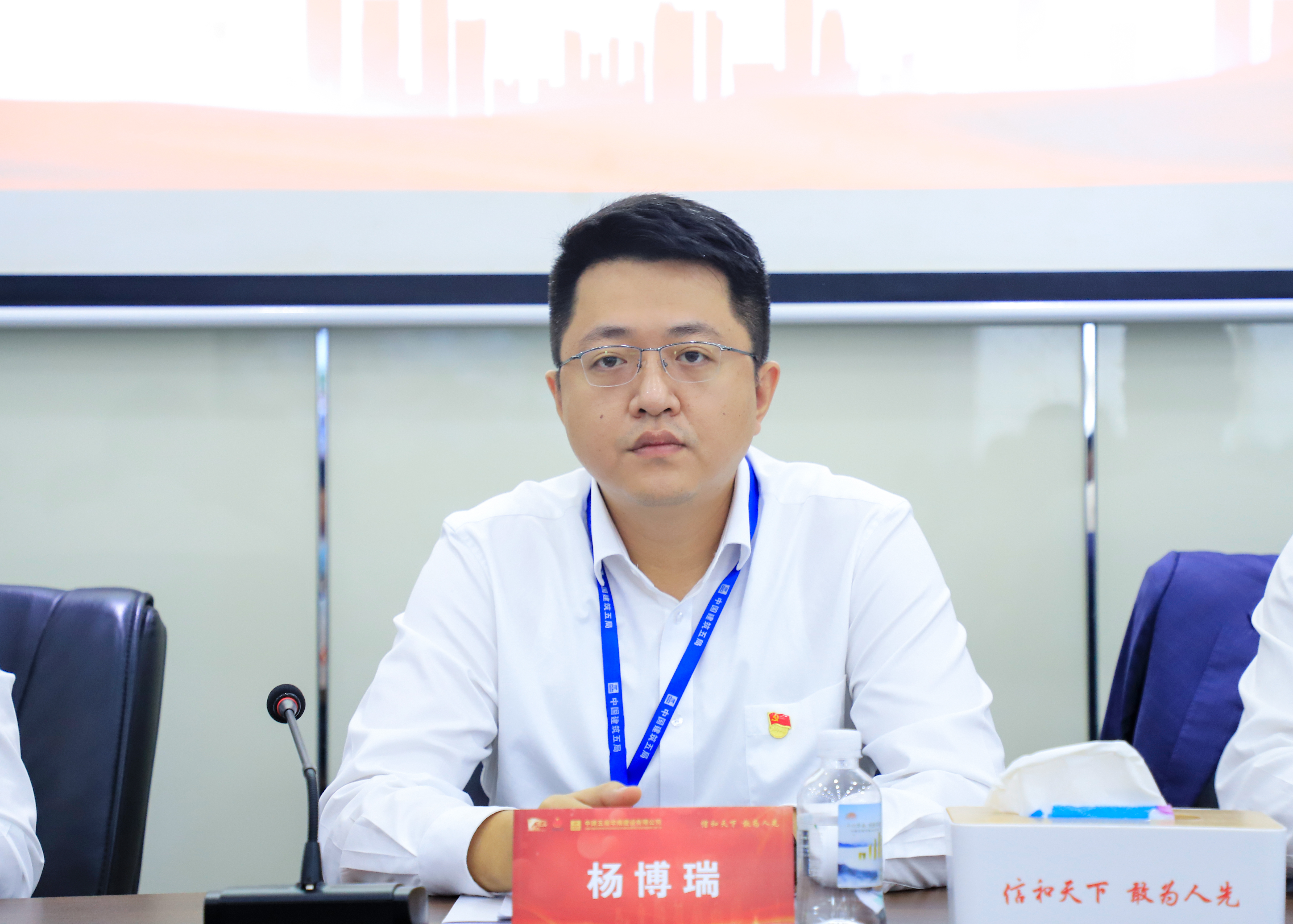 杨博瑞讲话.jpg 杨博瑞讲话.jpg