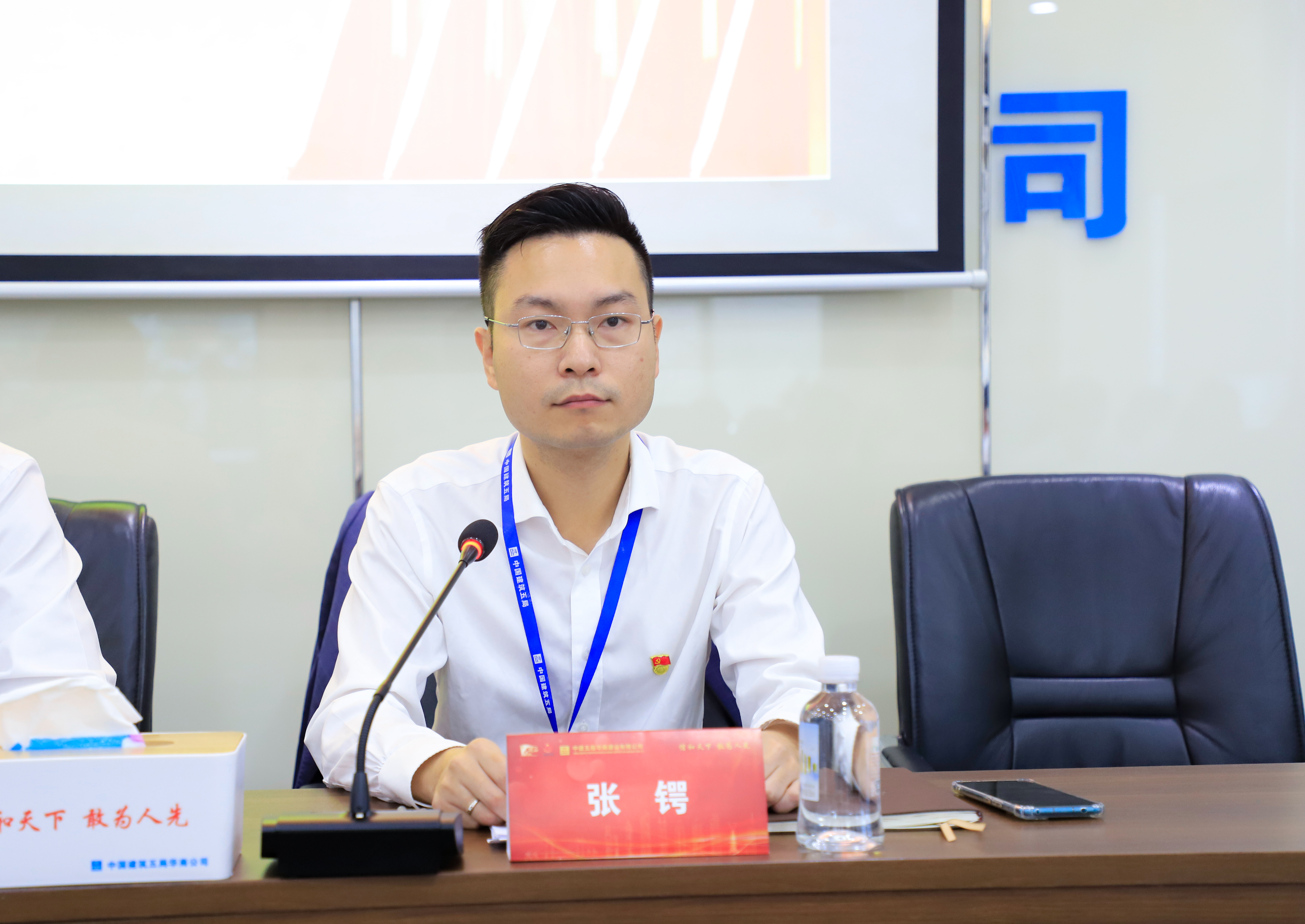 张锷讲话.jpg 张锷讲话.jpg